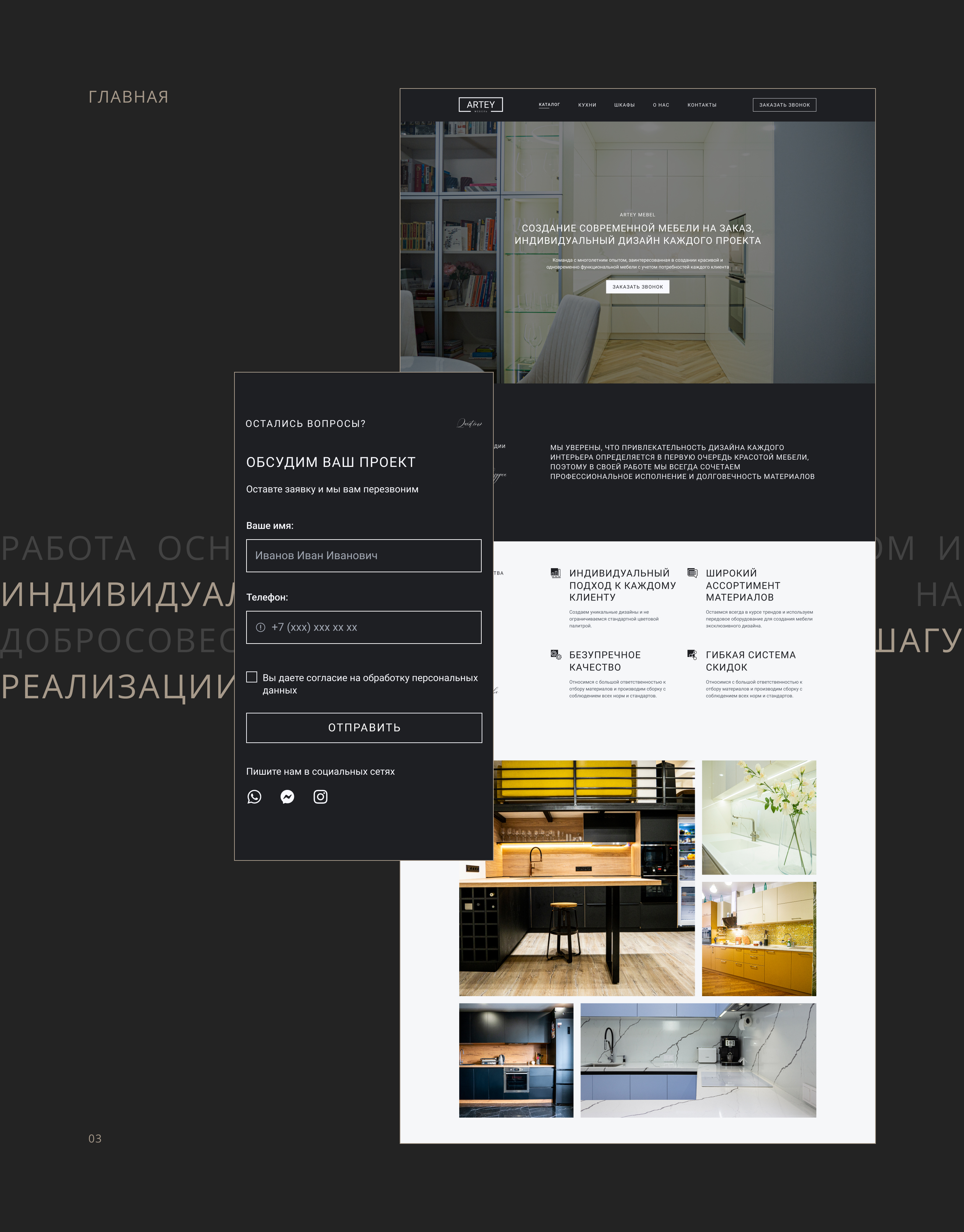 Artey Design — Изображение №3 — Интерфейсы на Dprofile