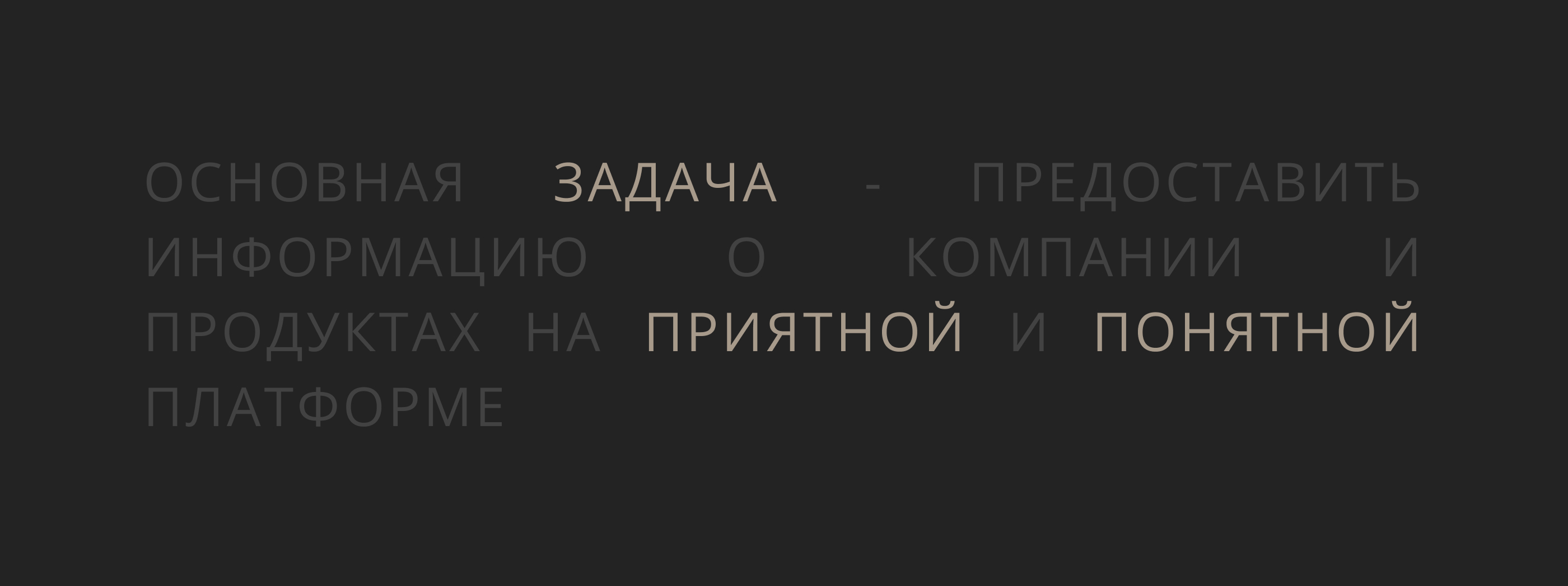Artey Design — Изображение №2 — Интерфейсы на Dprofile