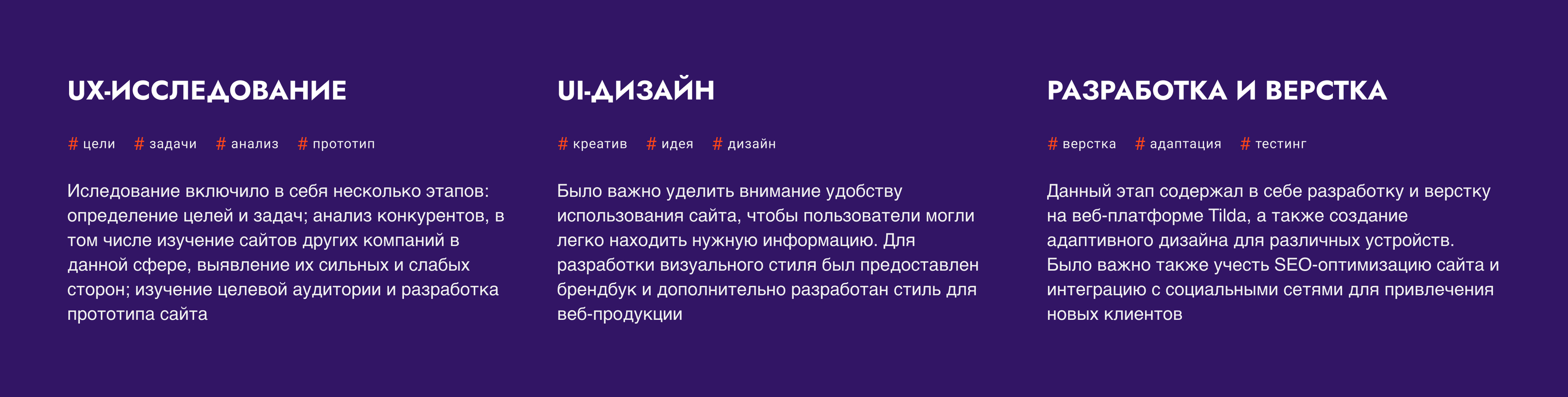 Leader-A, наставники бизнес-тренеров — Изображение №8 — Интерфейсы на Dprofile