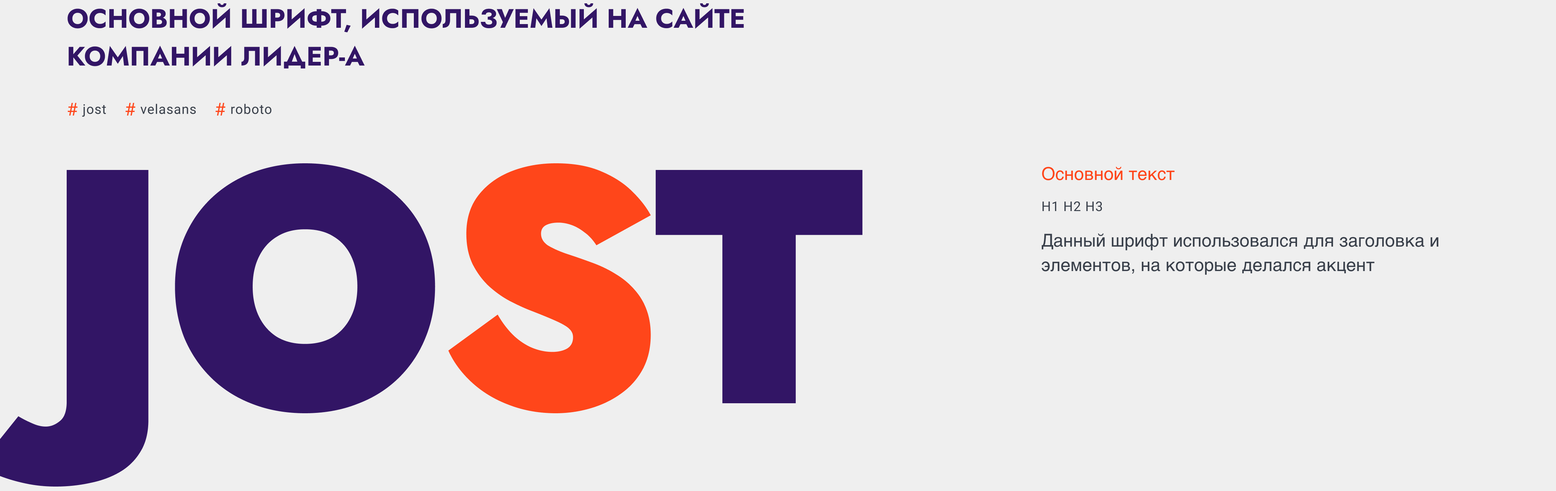 Leader-A, наставники бизнес-тренеров — Изображение №15 — Интерфейсы на Dprofile