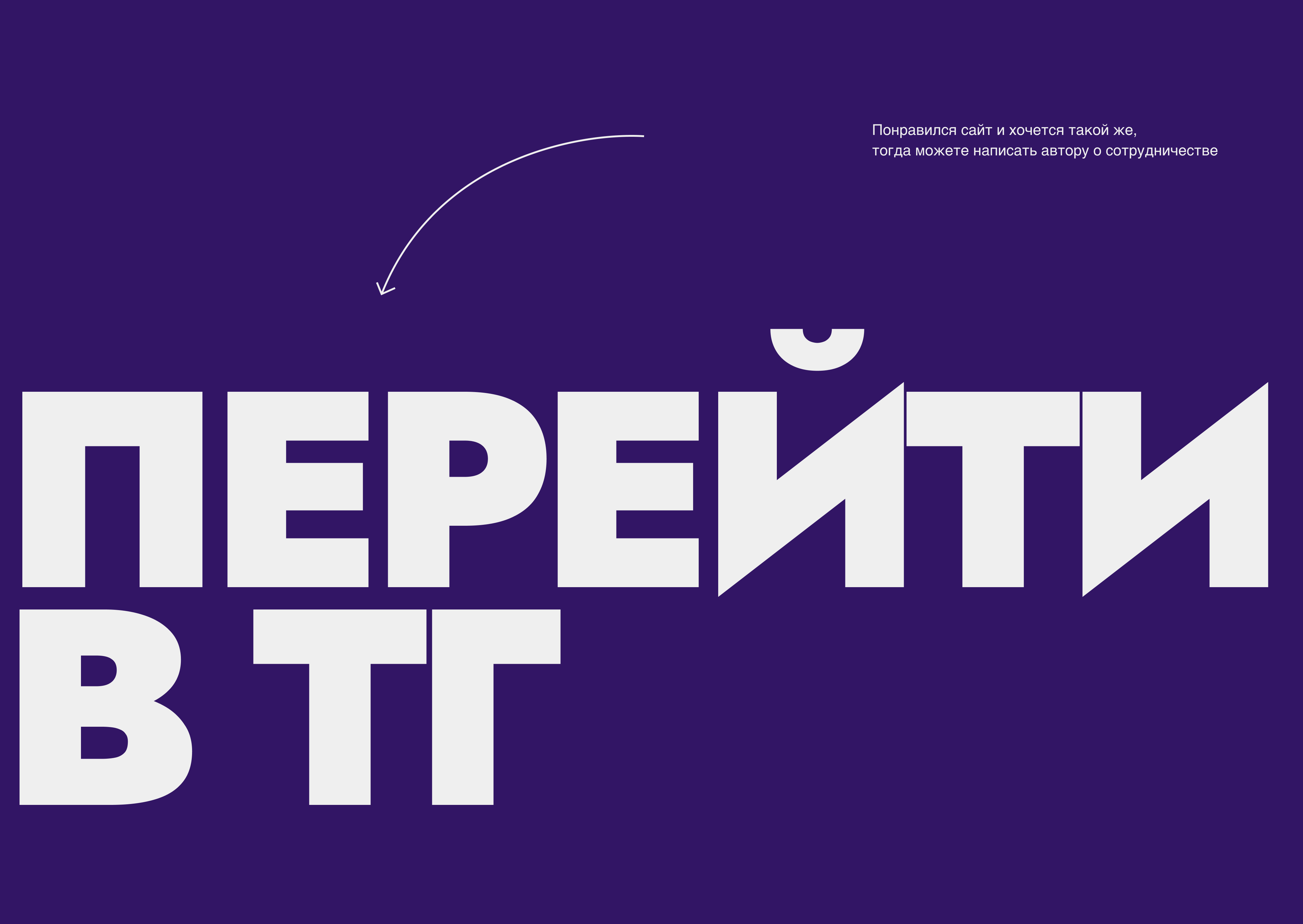 Leader-A, наставники бизнес-тренеров — Изображение №27 — Интерфейсы на Dprofile