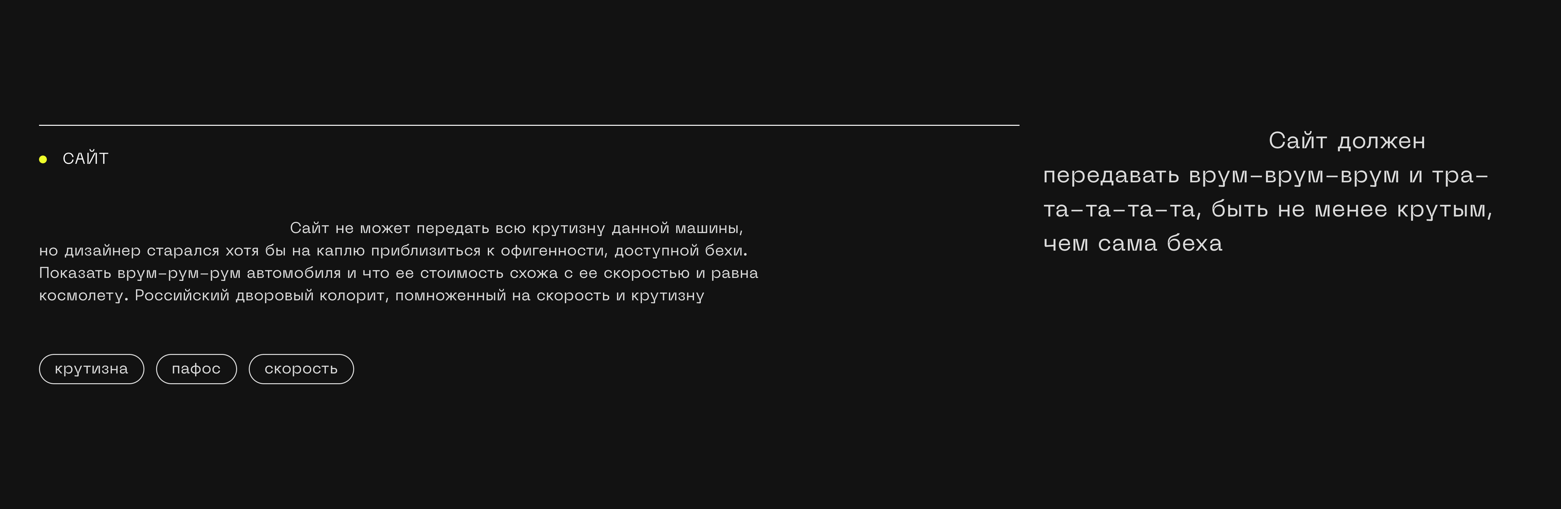 БЕХА / PyroBattle — Изображение №39 — Интерфейсы на Dprofile