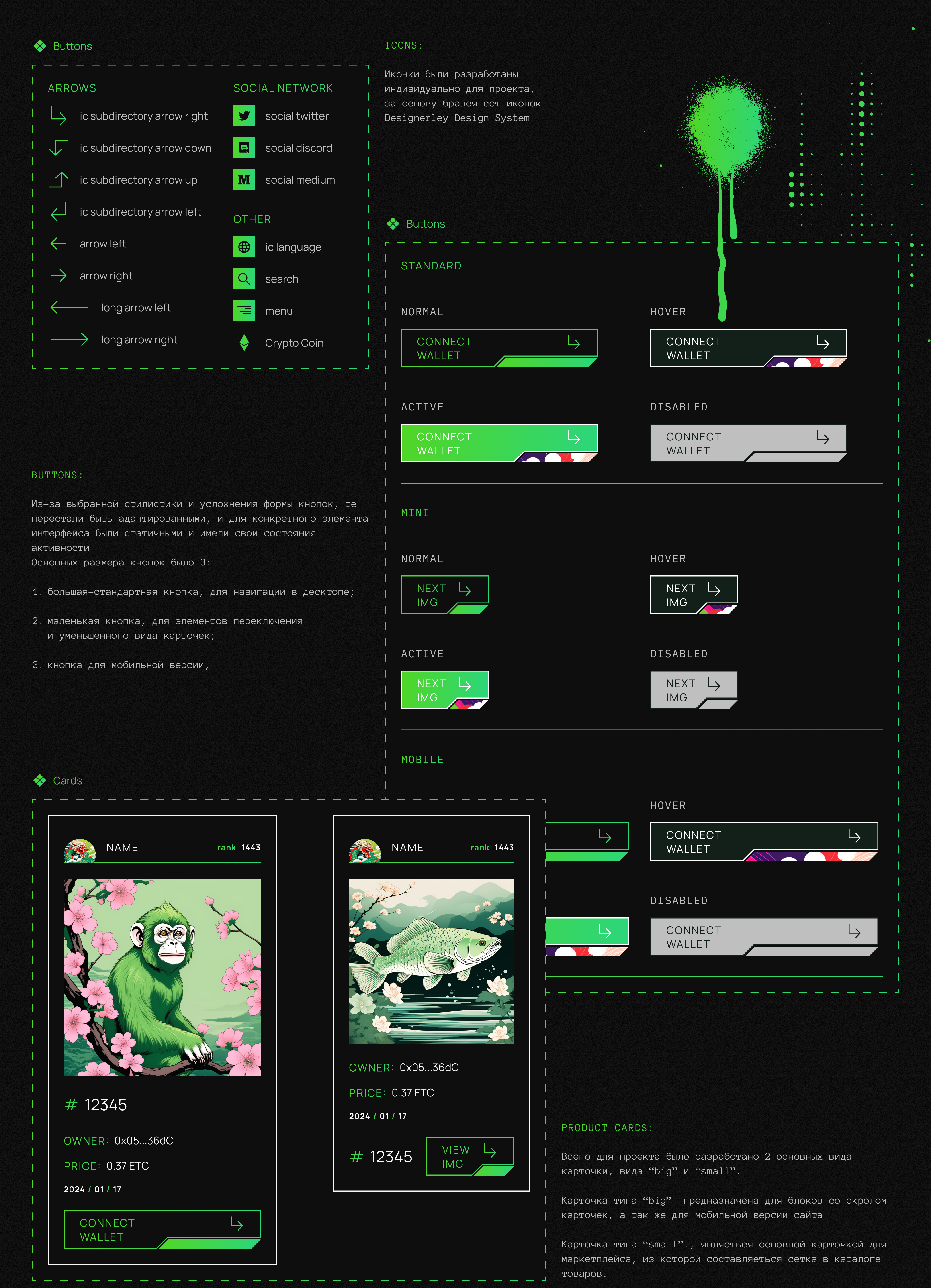 NFT-маркетплейс / Landing-page — Изображение №30 — Интерфейсы на Dprofile