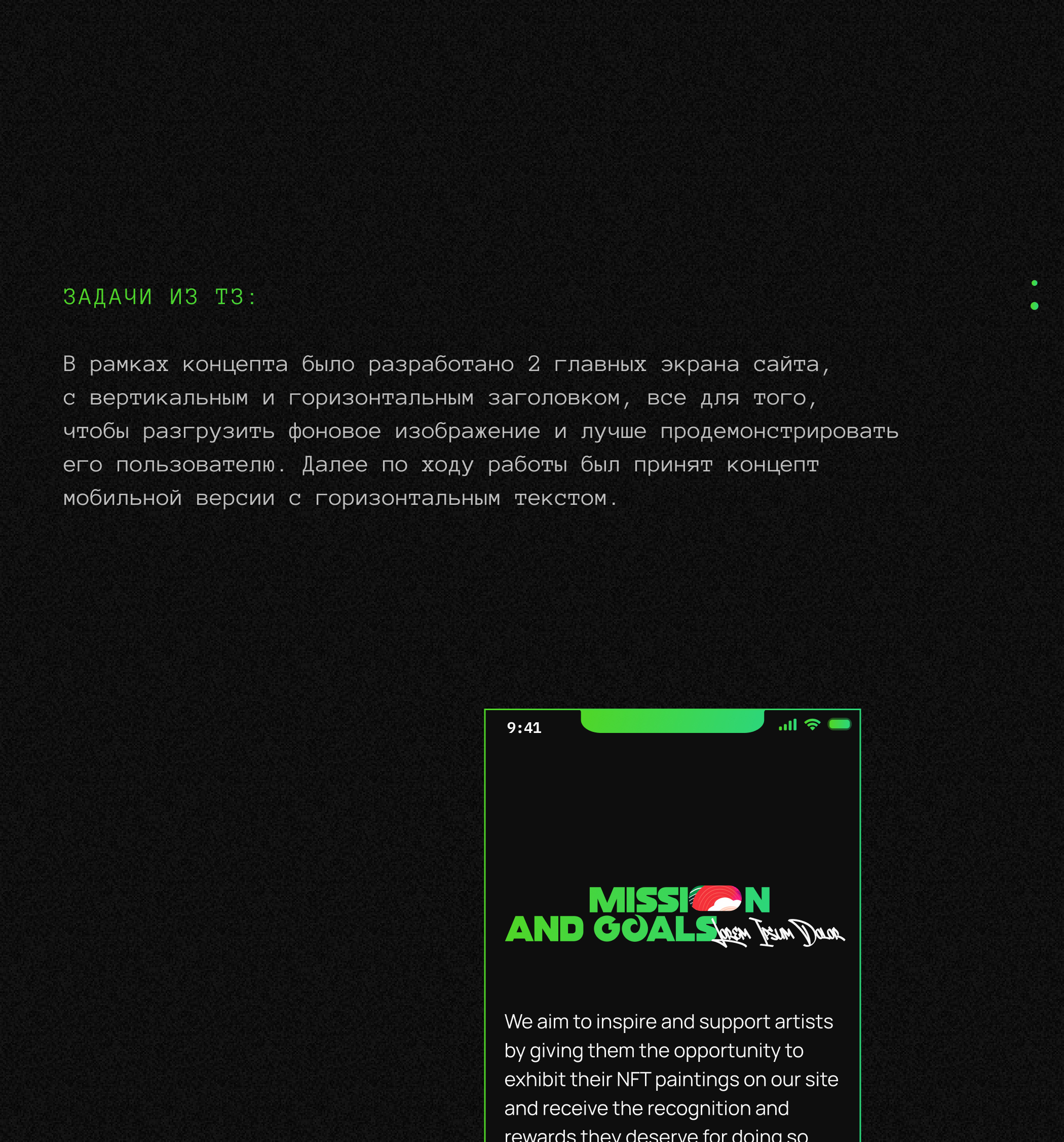 NFT-маркетплейс / Landing-page — Изображение №13 — Интерфейсы на Dprofile