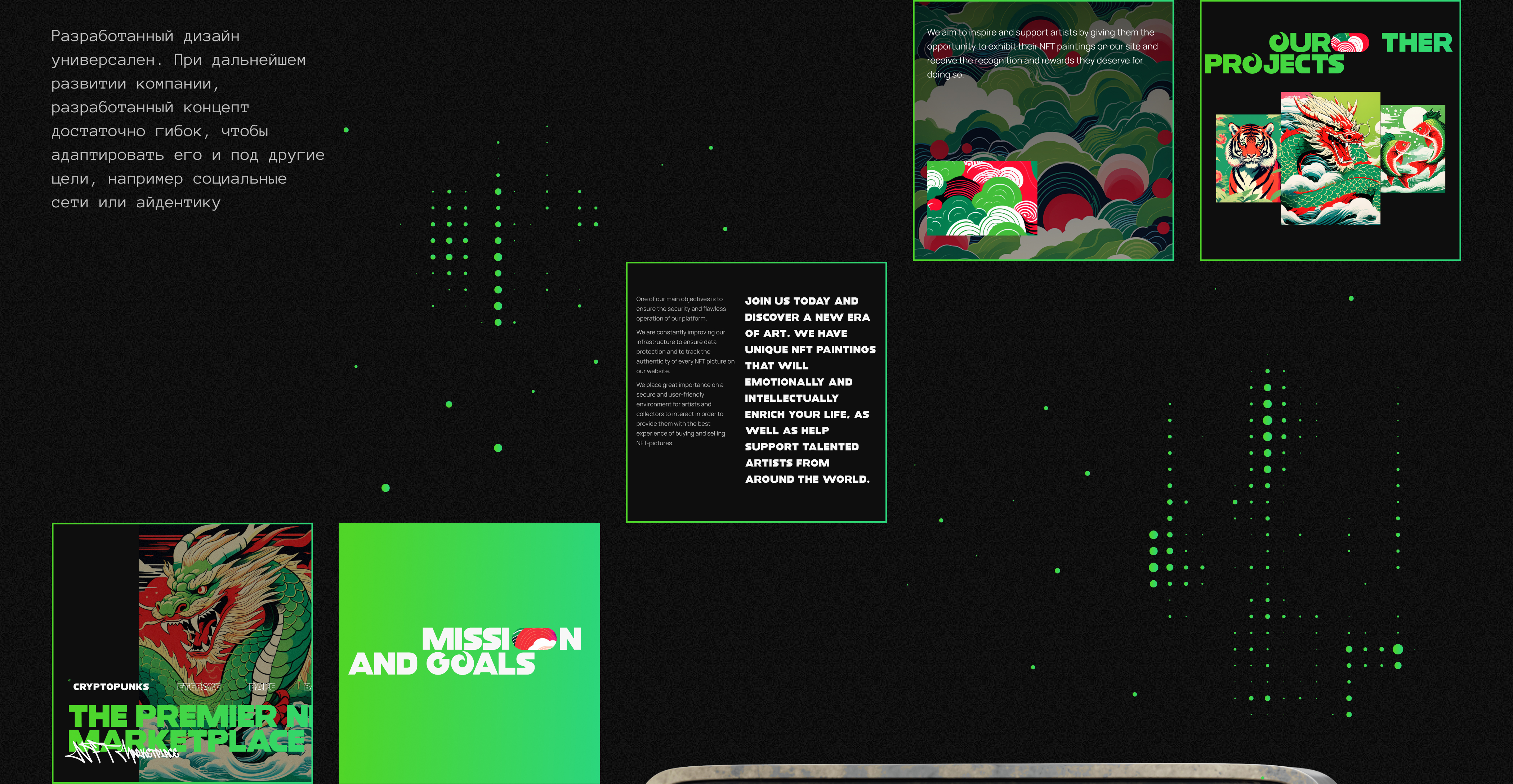 NFT-маркетплейс / Landing-page — Изображение №35 — Интерфейсы на Dprofile