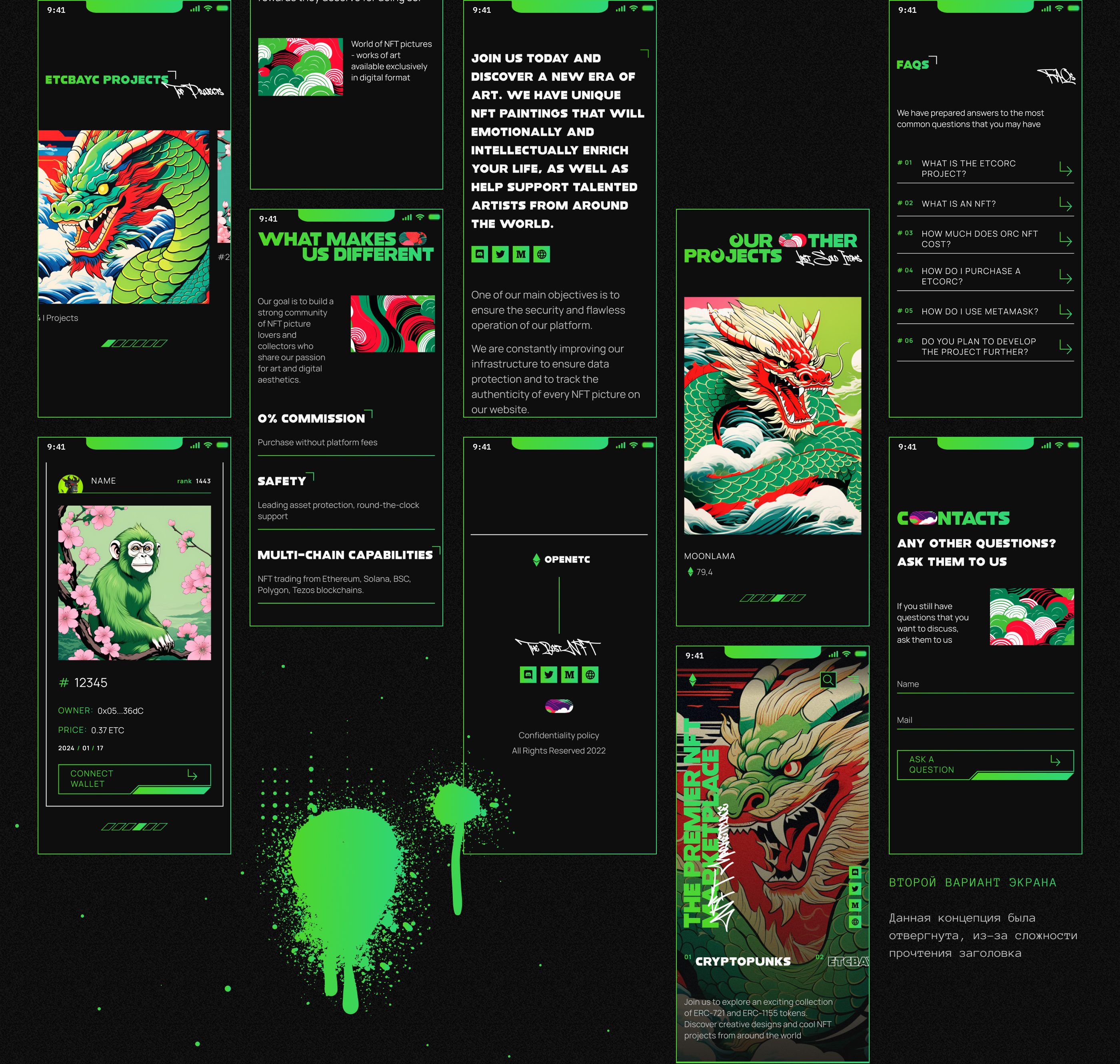 NFT-маркетплейс / Landing-page — Изображение №15 — Интерфейсы на Dprofile