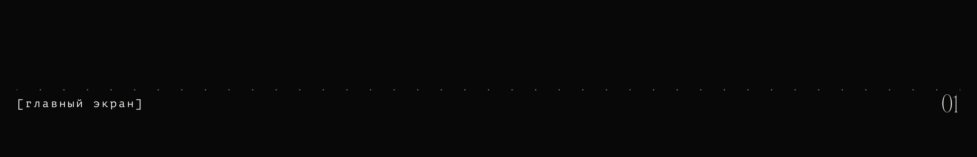 Копирайтер, сайт-портфолио — Изображение №2 — Интерфейсы на Dprofile