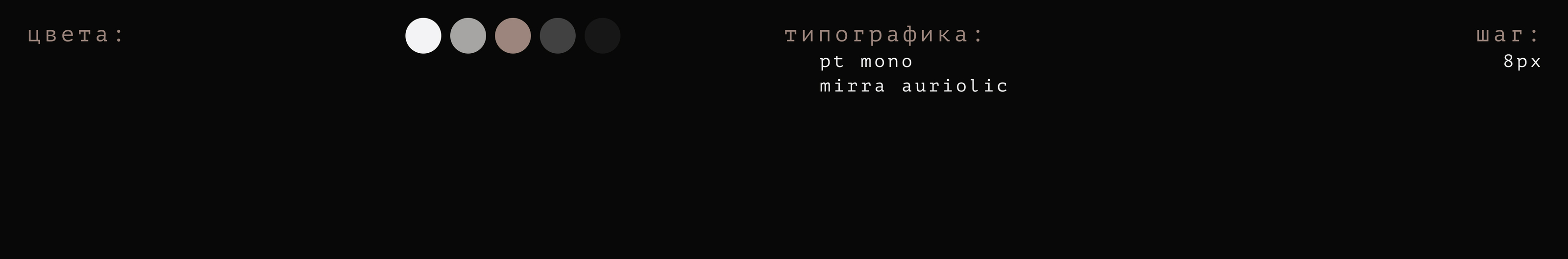 Копирайтер, сайт-портфолио — Изображение №22 — Интерфейсы на Dprofile