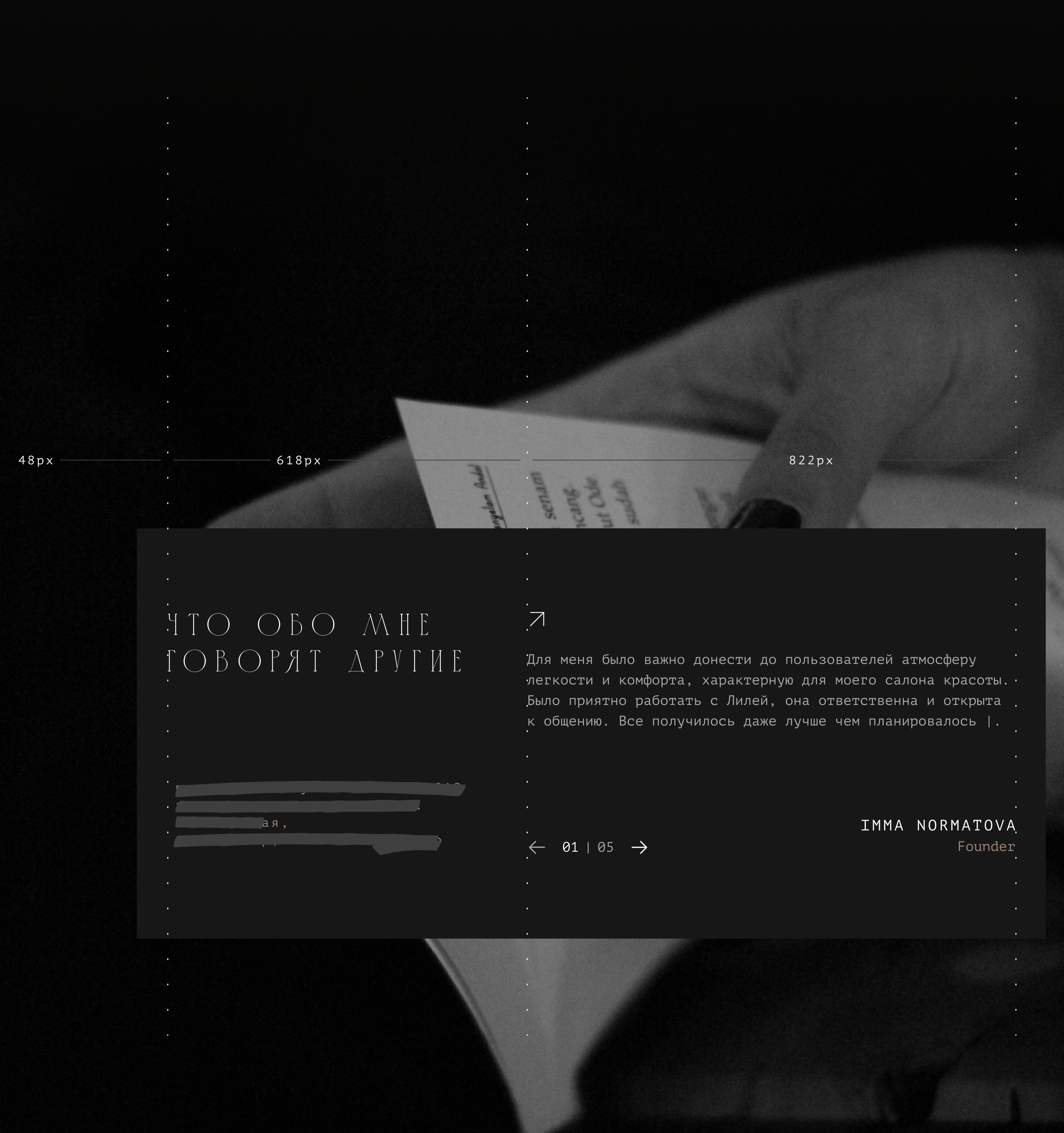 Копирайтер, сайт-портфолио — Изображение №26 — Интерфейсы на Dprofile