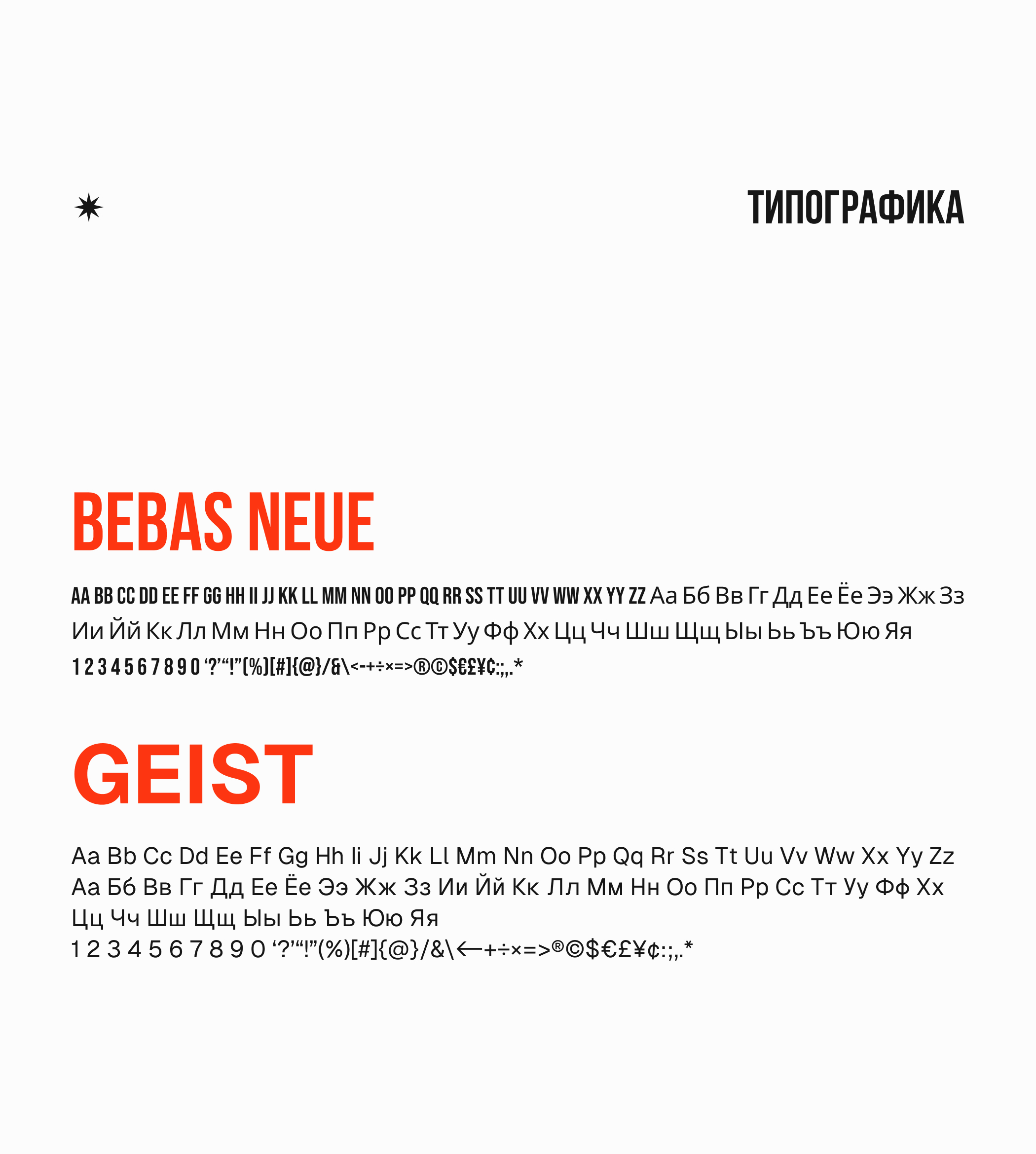 «Пикантье» — Корпоративный веб-сайт — Изображение №11 — Интерфейсы, Анимация на Dprofile