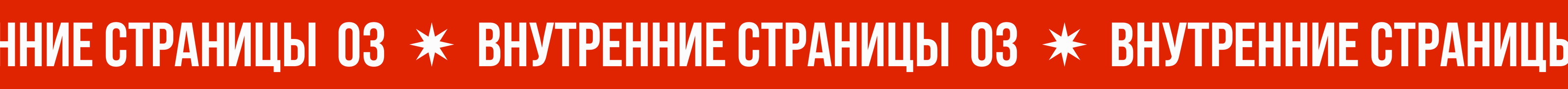 «Пикантье» — Корпоративный веб-сайт — Изображение №13 — Интерфейсы, Анимация на Dprofile