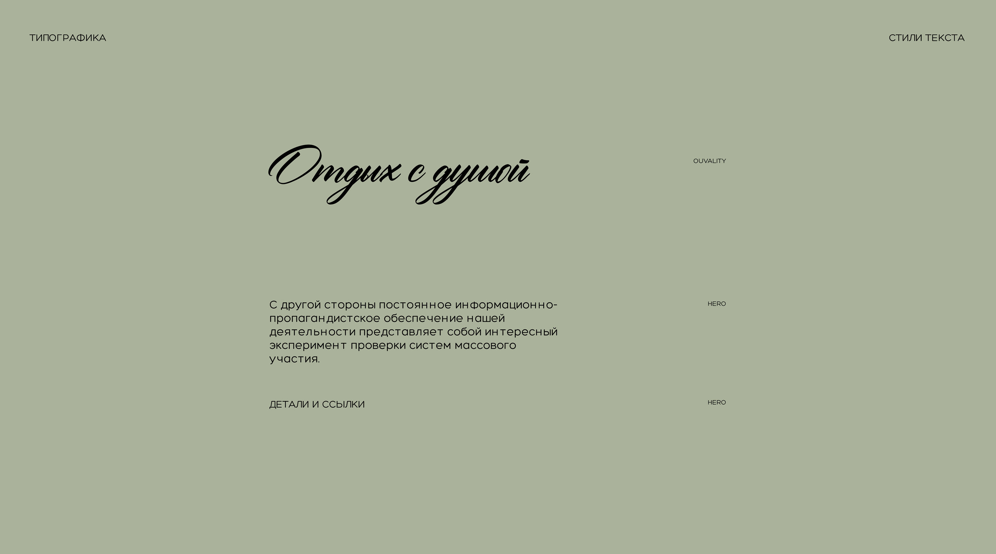 Фирменный стиль база отдыха — Изображение №9 — Брендинг на Dprofile