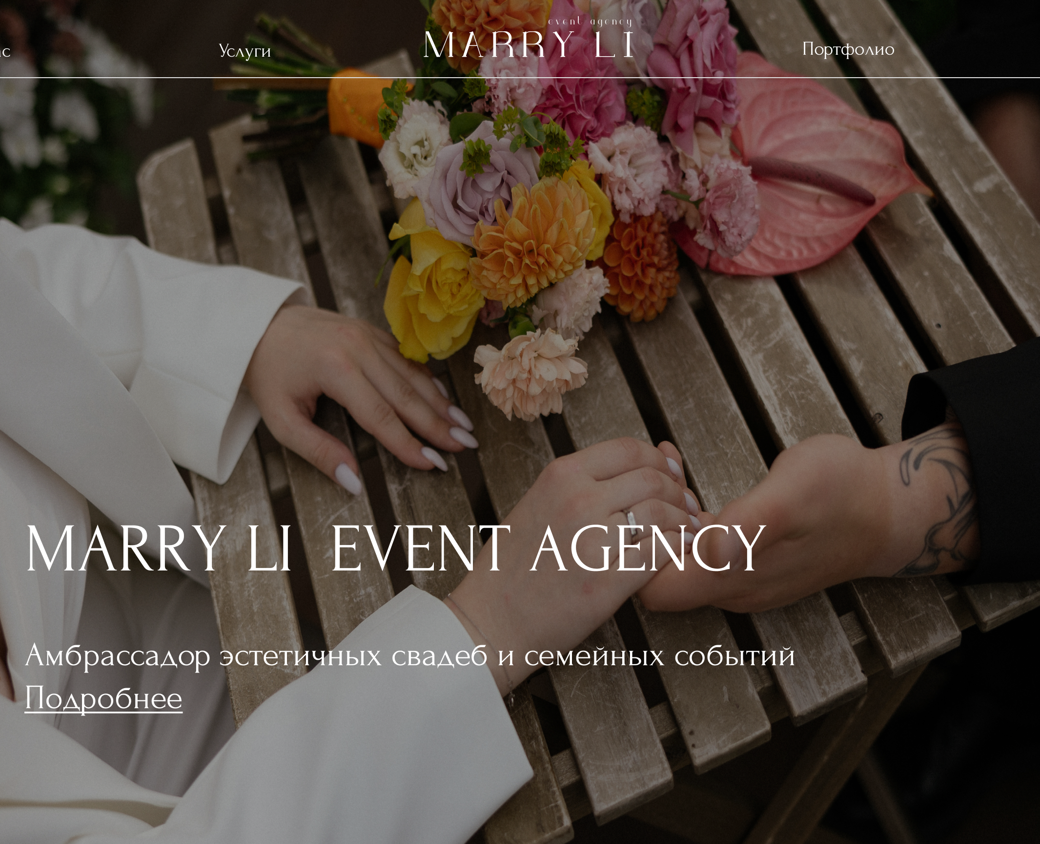 MarryLi на Dprofile