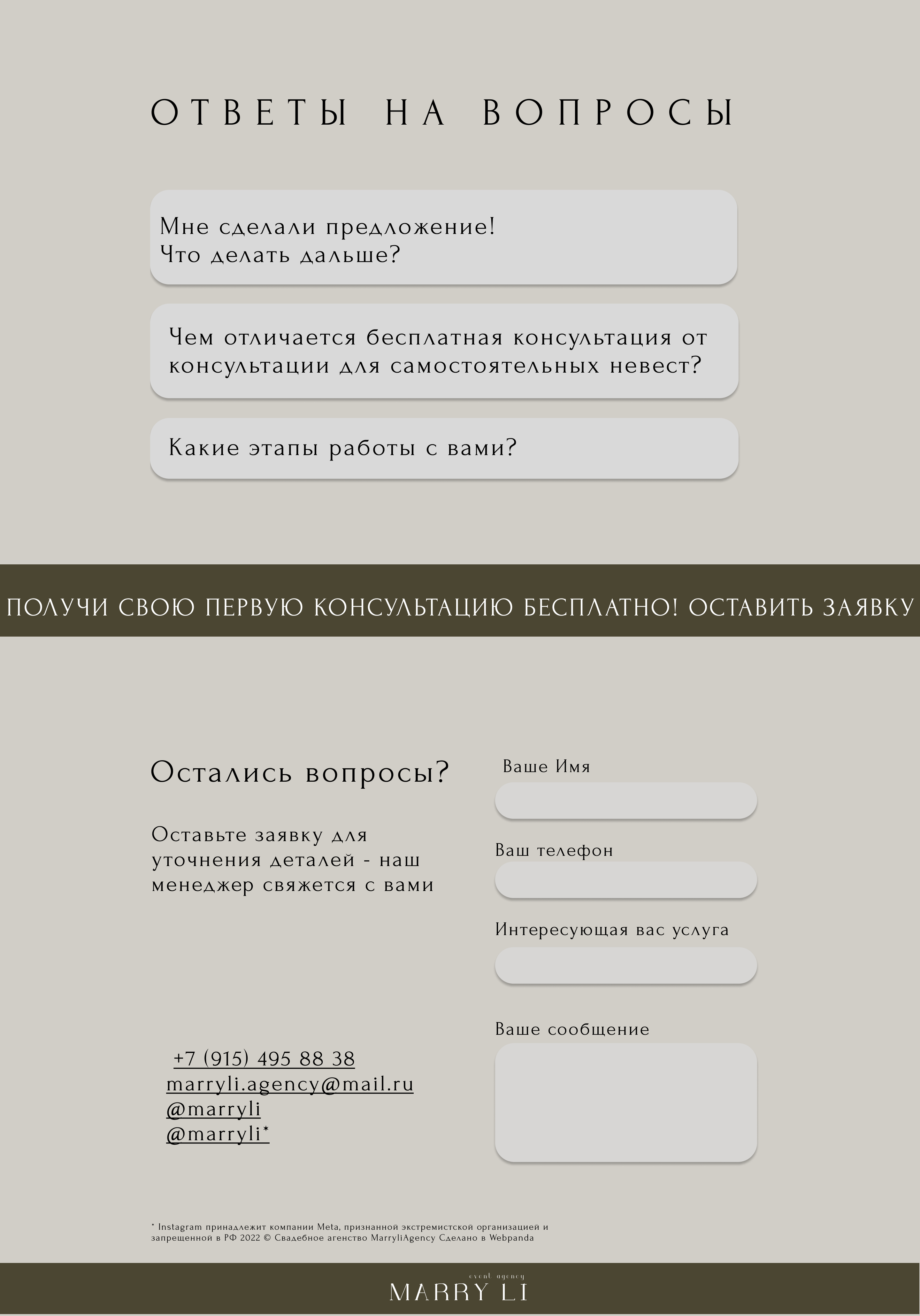 MarryLi — Изображение №7 — Брендинг, Графика на Dprofile