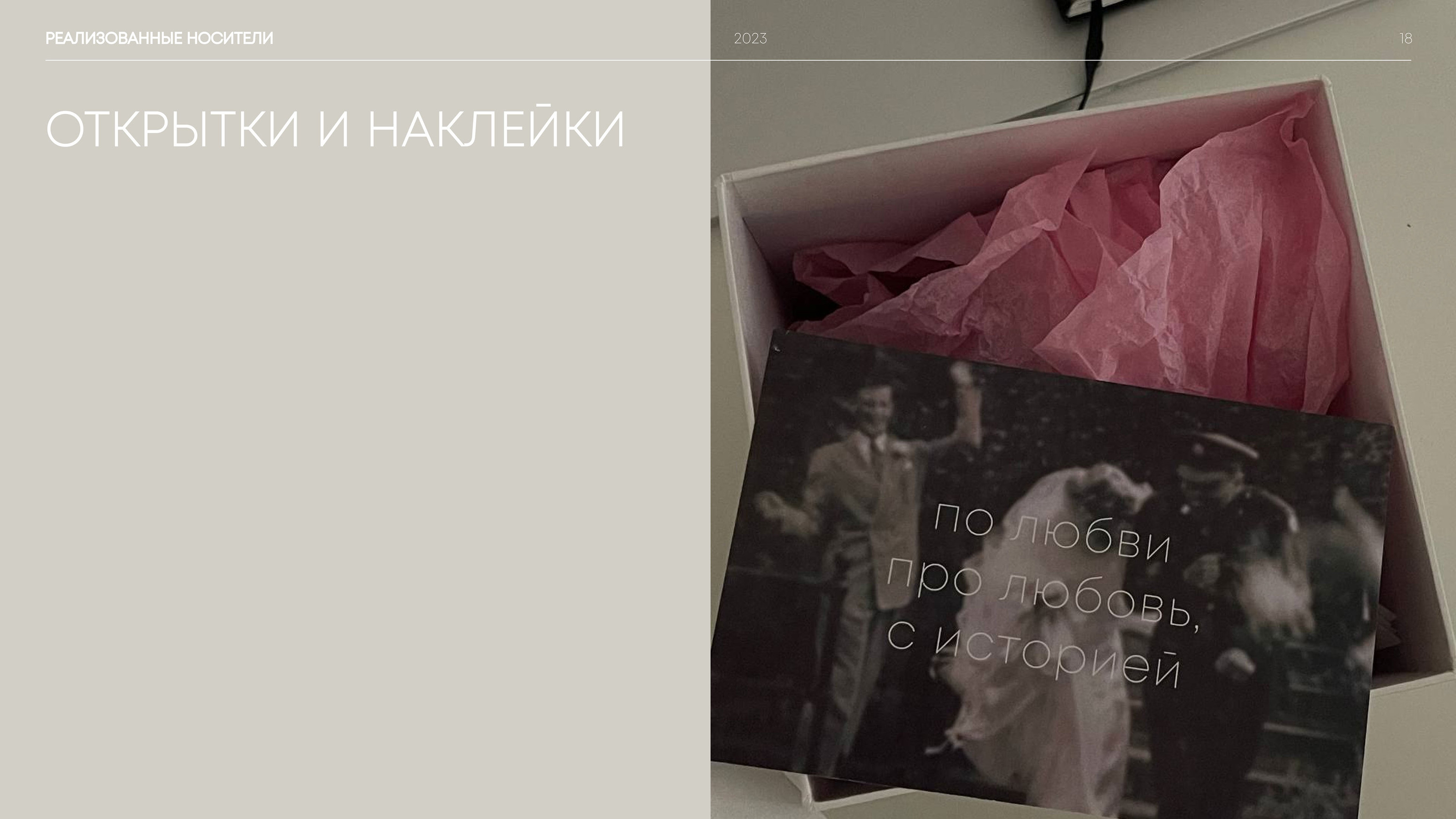 MarryLi — Изображение №18 — Брендинг, Графика на Dprofile