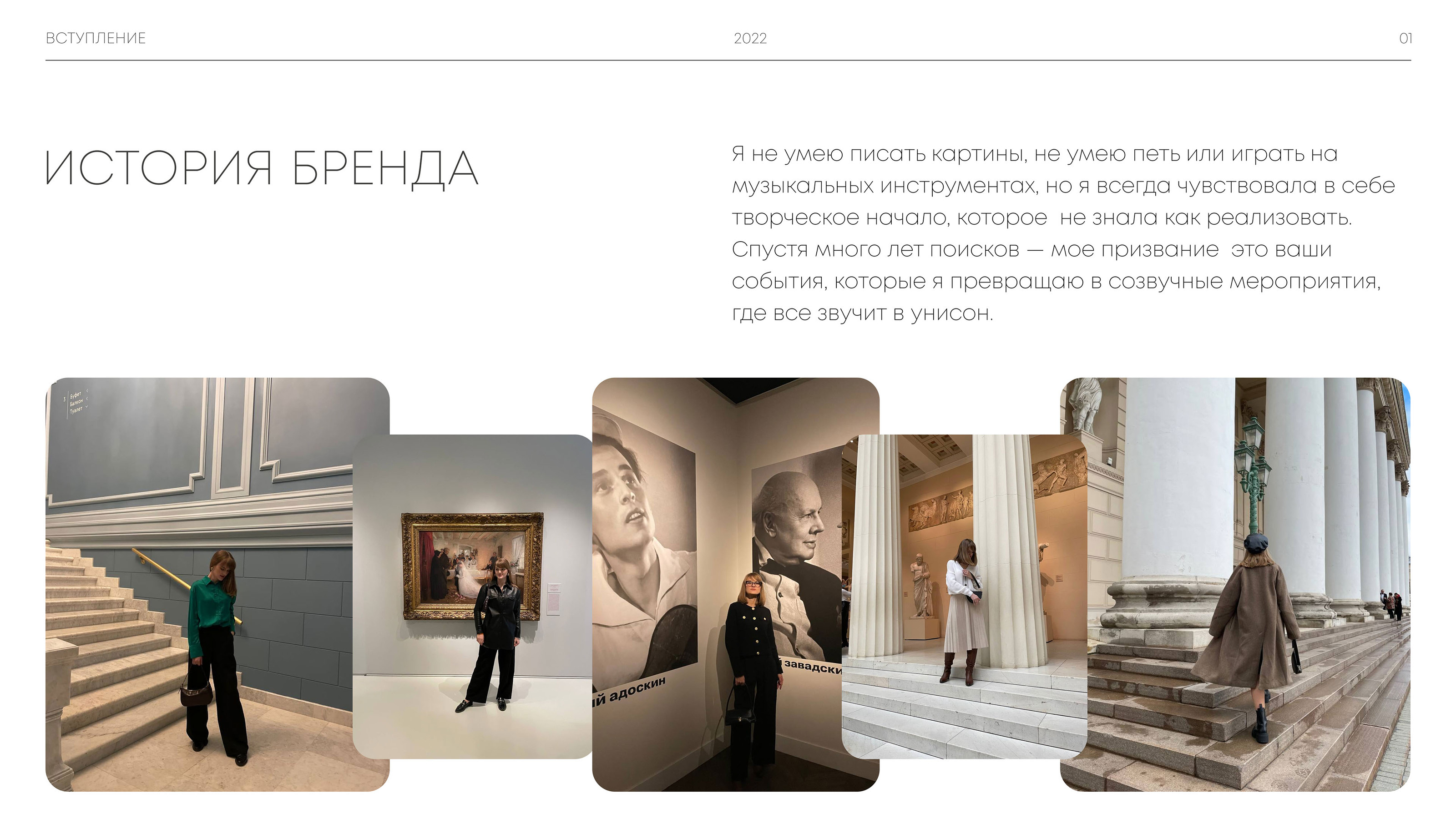 MarryLi — Изображение №2 — Брендинг, Графика на Dprofile