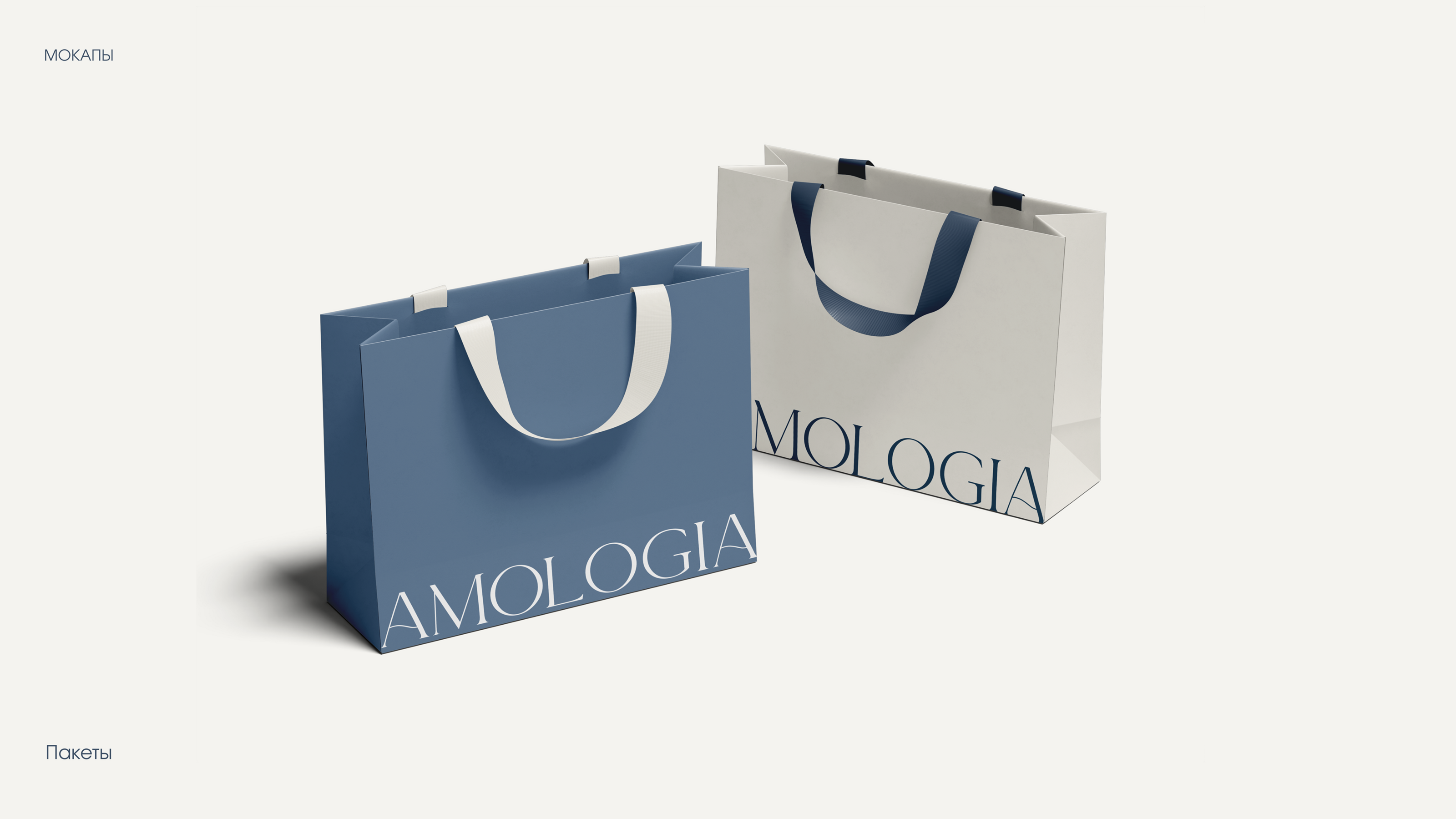 amologia - бренд уходовой косметики — Изображение №30 — Брендинг на Dprofile