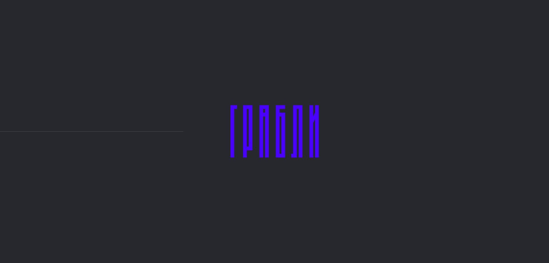 some logo — Изображение №5 — Брендинг, Графика на Dprofile