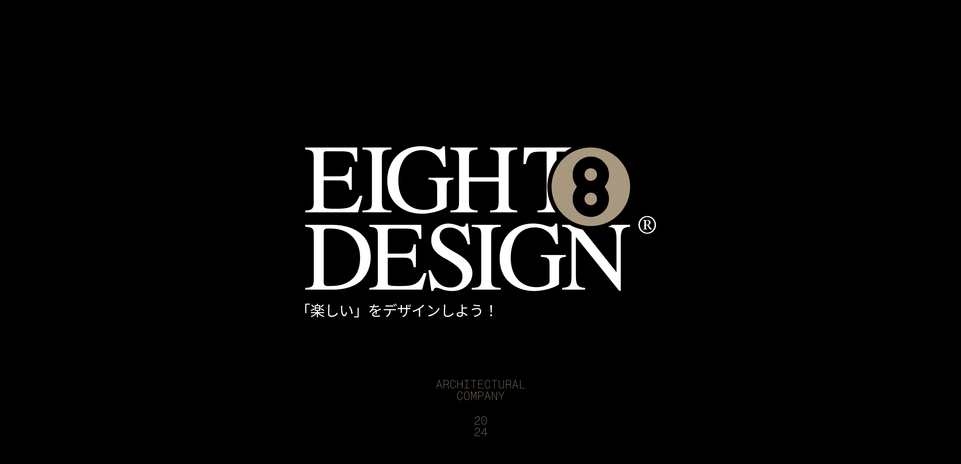 Eight Design 8 — Изображение №1 — Брендинг на Dprofile