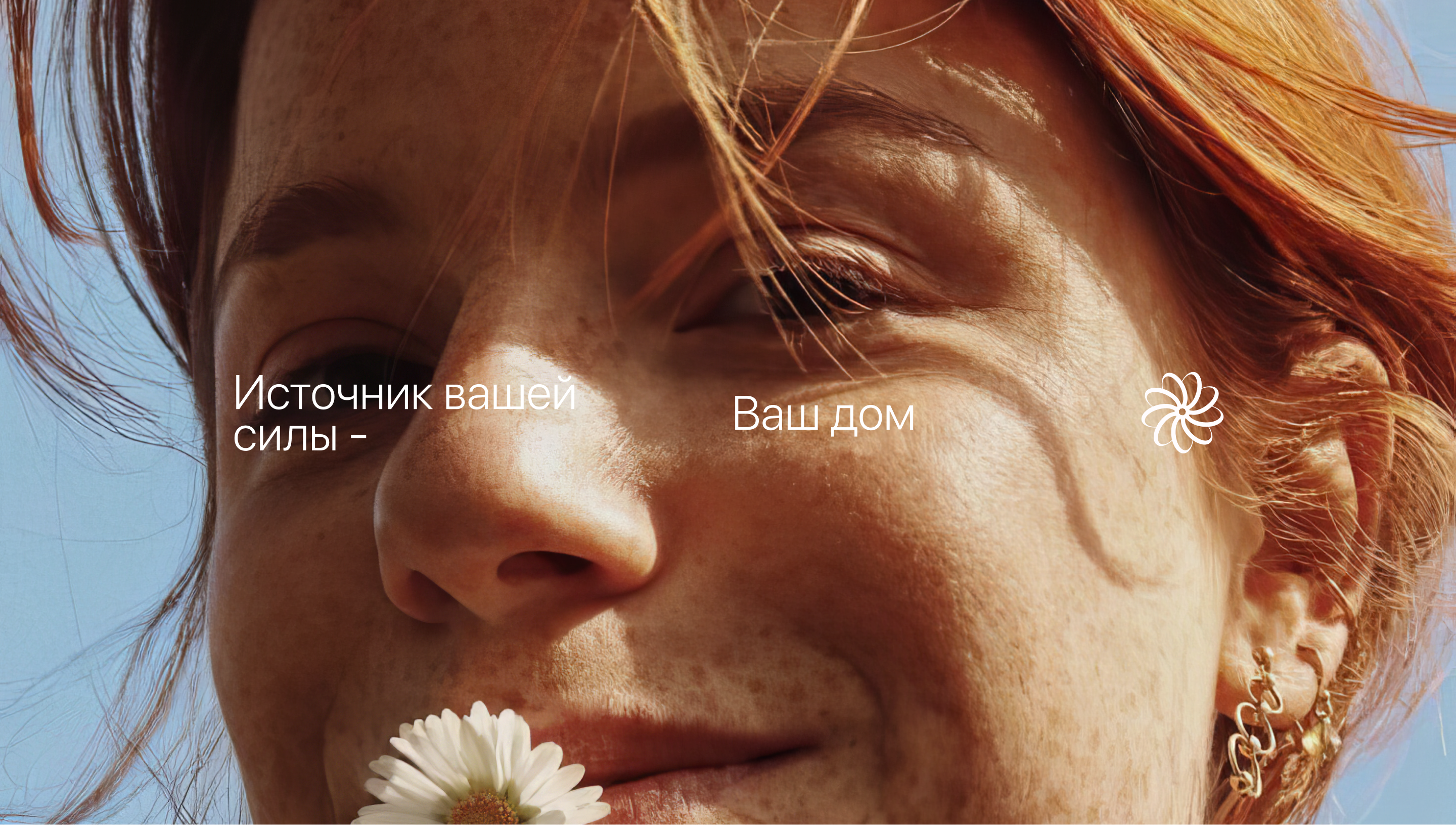 Yarilo Energy — Изображение №29 — Брендинг на Dprofile