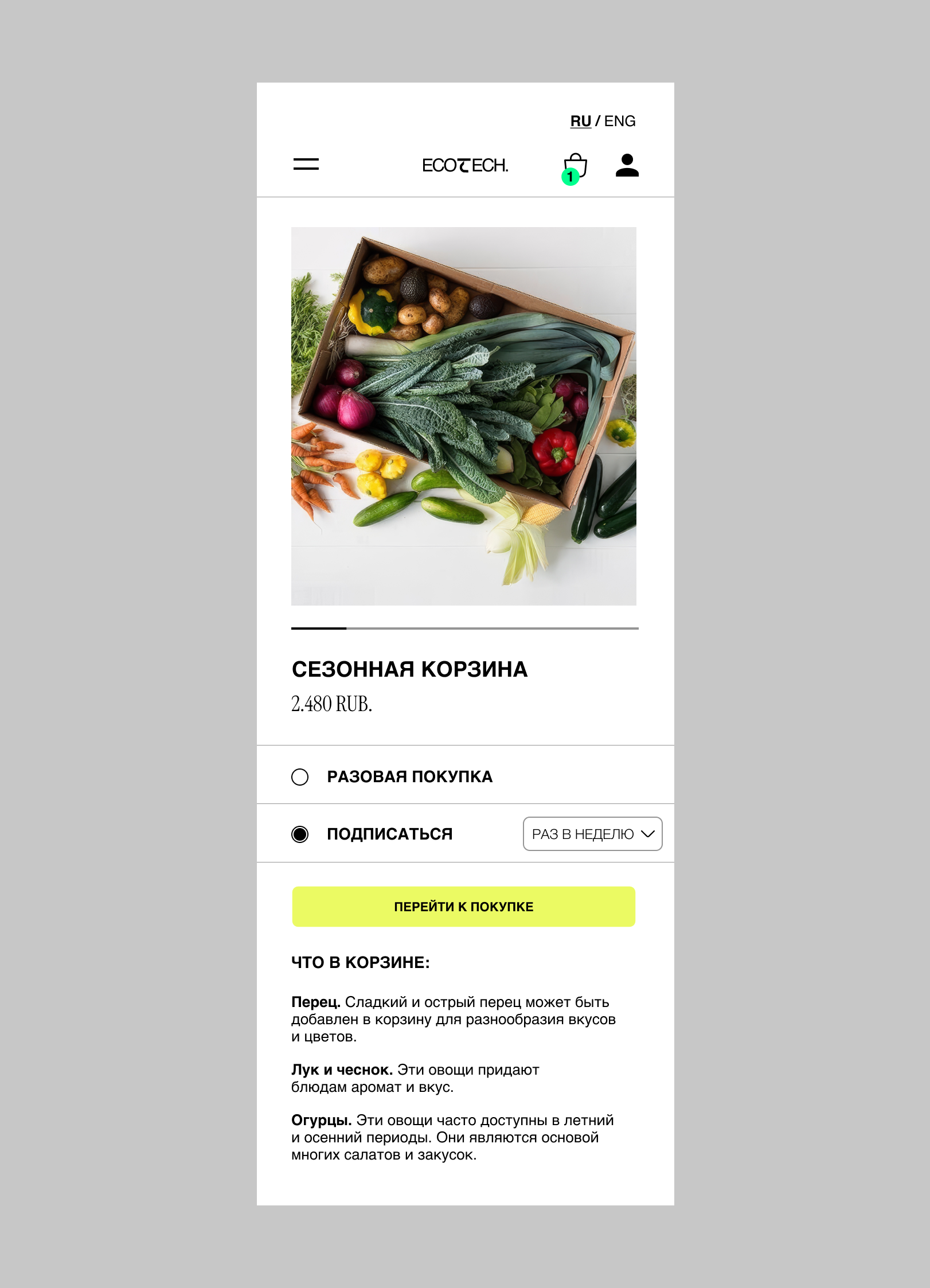 EcoTechnologies — Изображение №22 — Брендинг, Графика на Dprofile