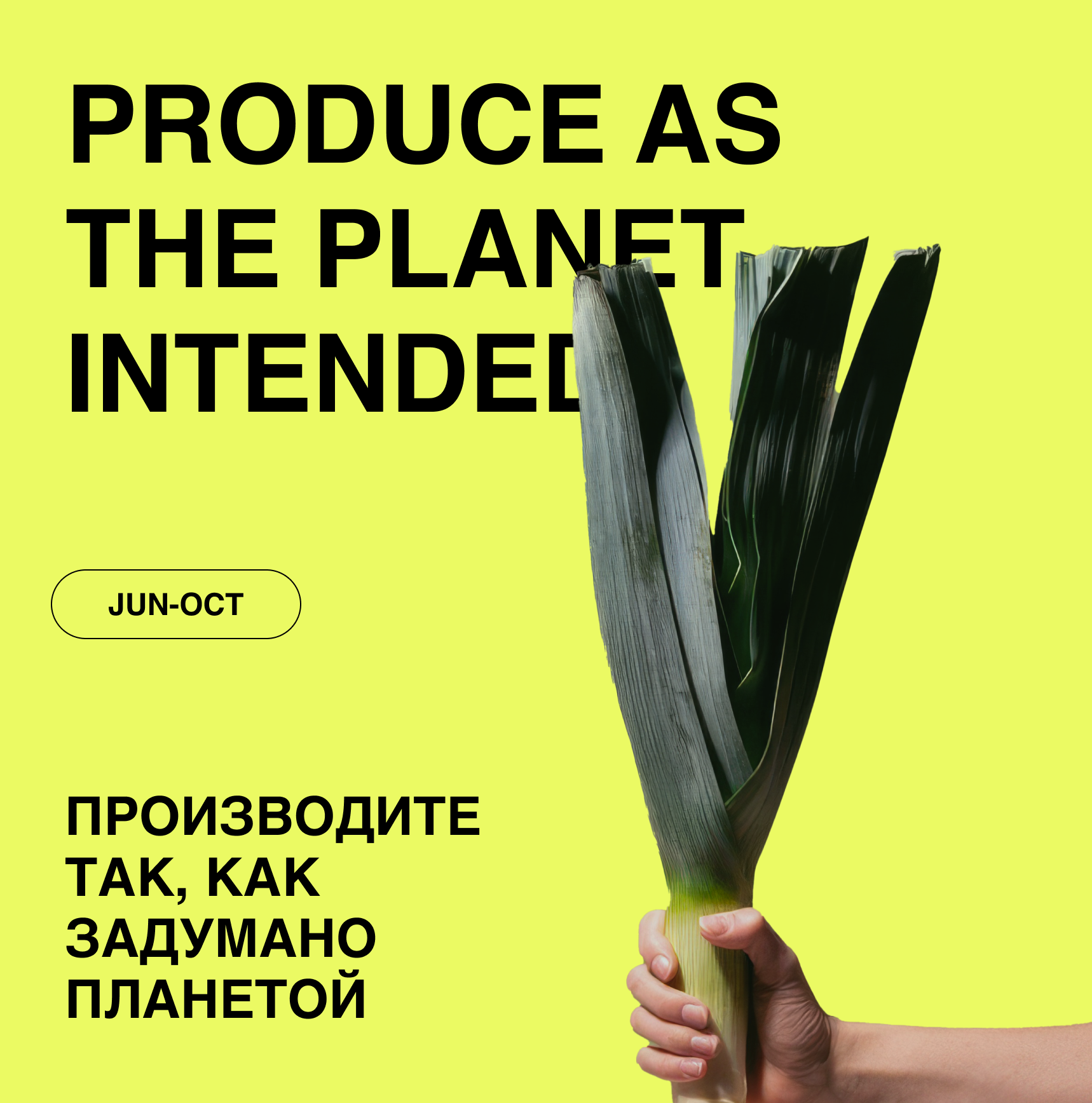 EcoTechnologies — Изображение №11 — Брендинг, Графика на Dprofile