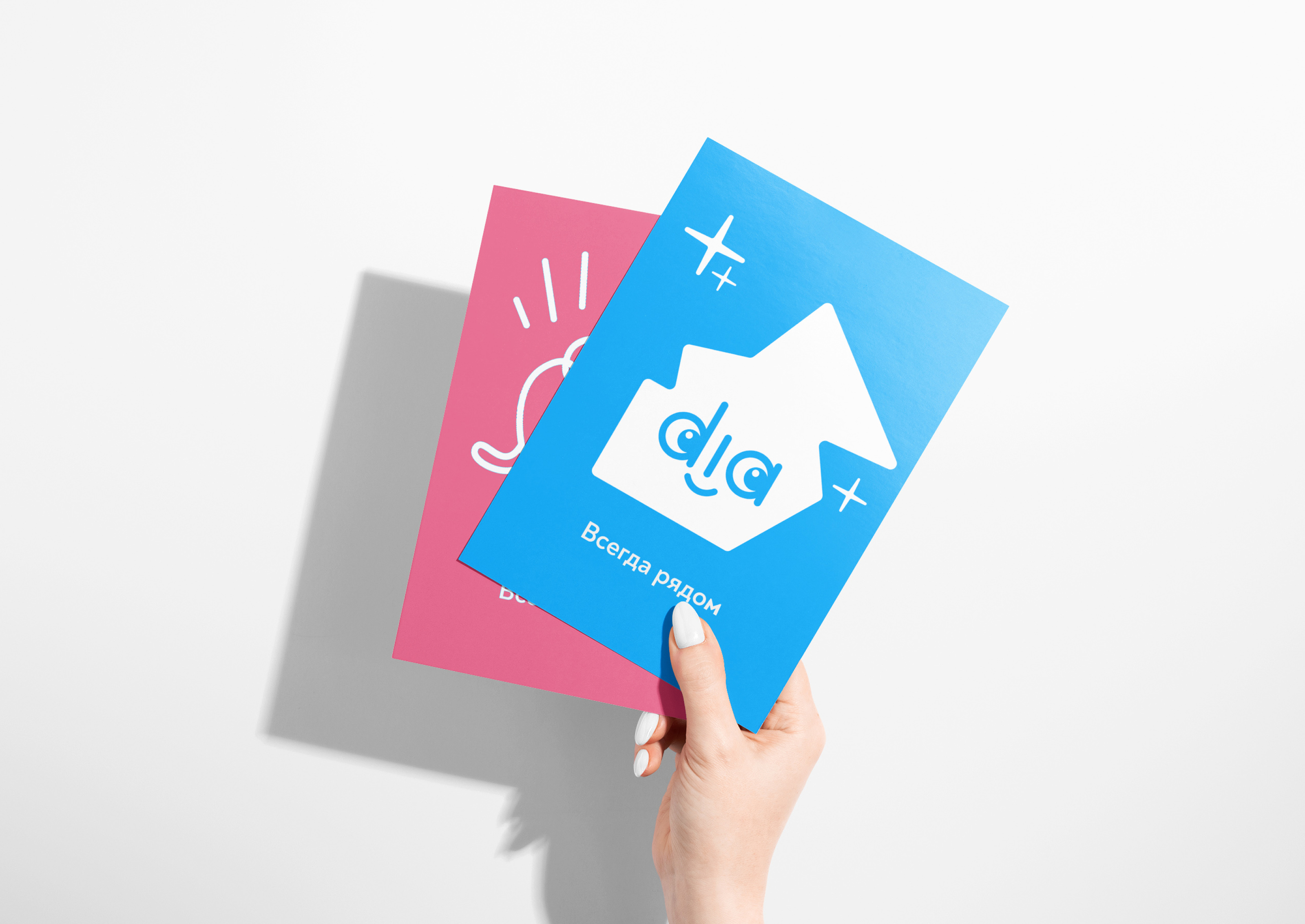 Dia-kids | Сервис помощи детям диабетикам — Изображение №12 — Брендинг на Dprofile