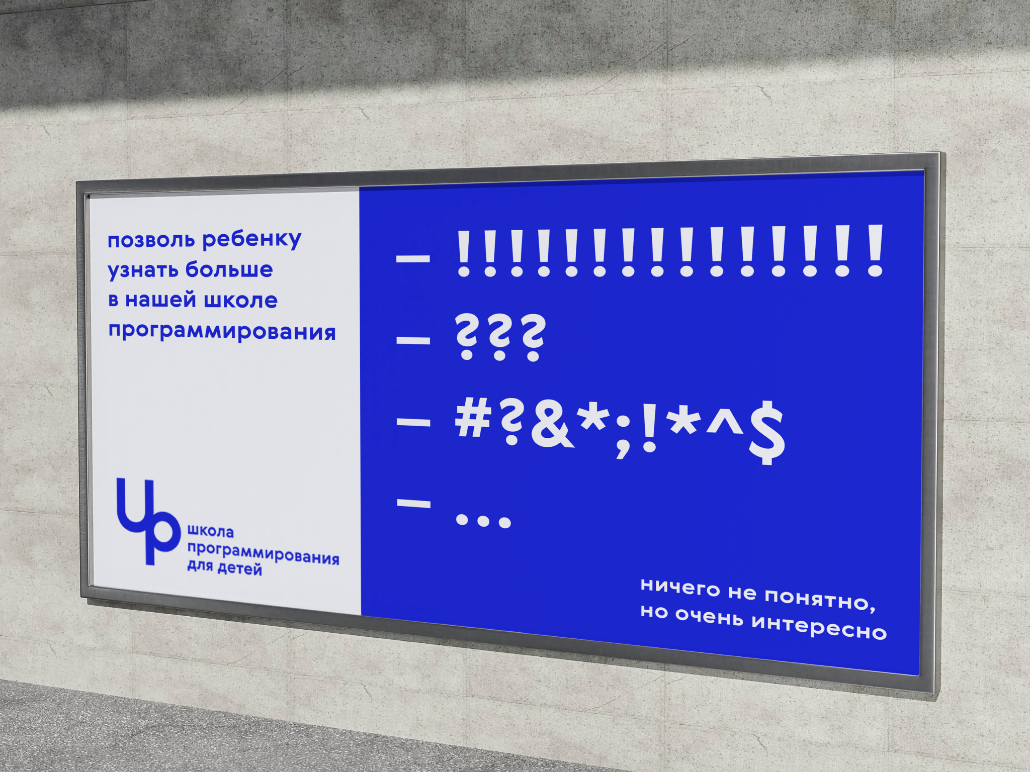 Школа программирования для детей — Изображение №9 — Брендинг, Графика на Dprofile