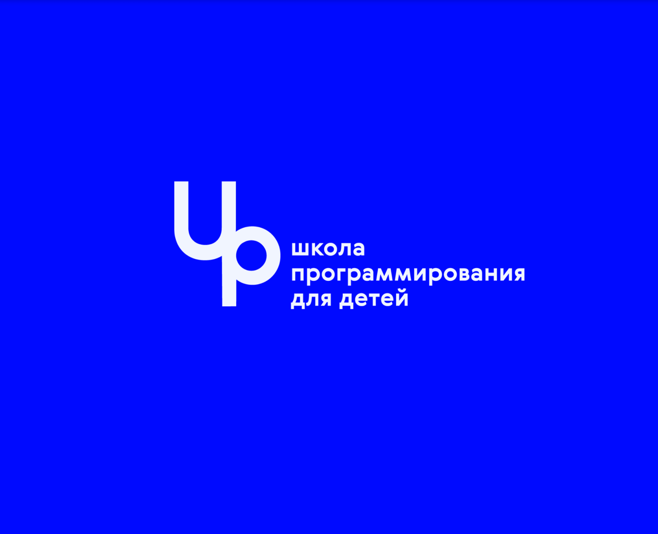 Школа программирования для детей — Брендинг, Графика на Dprofile
