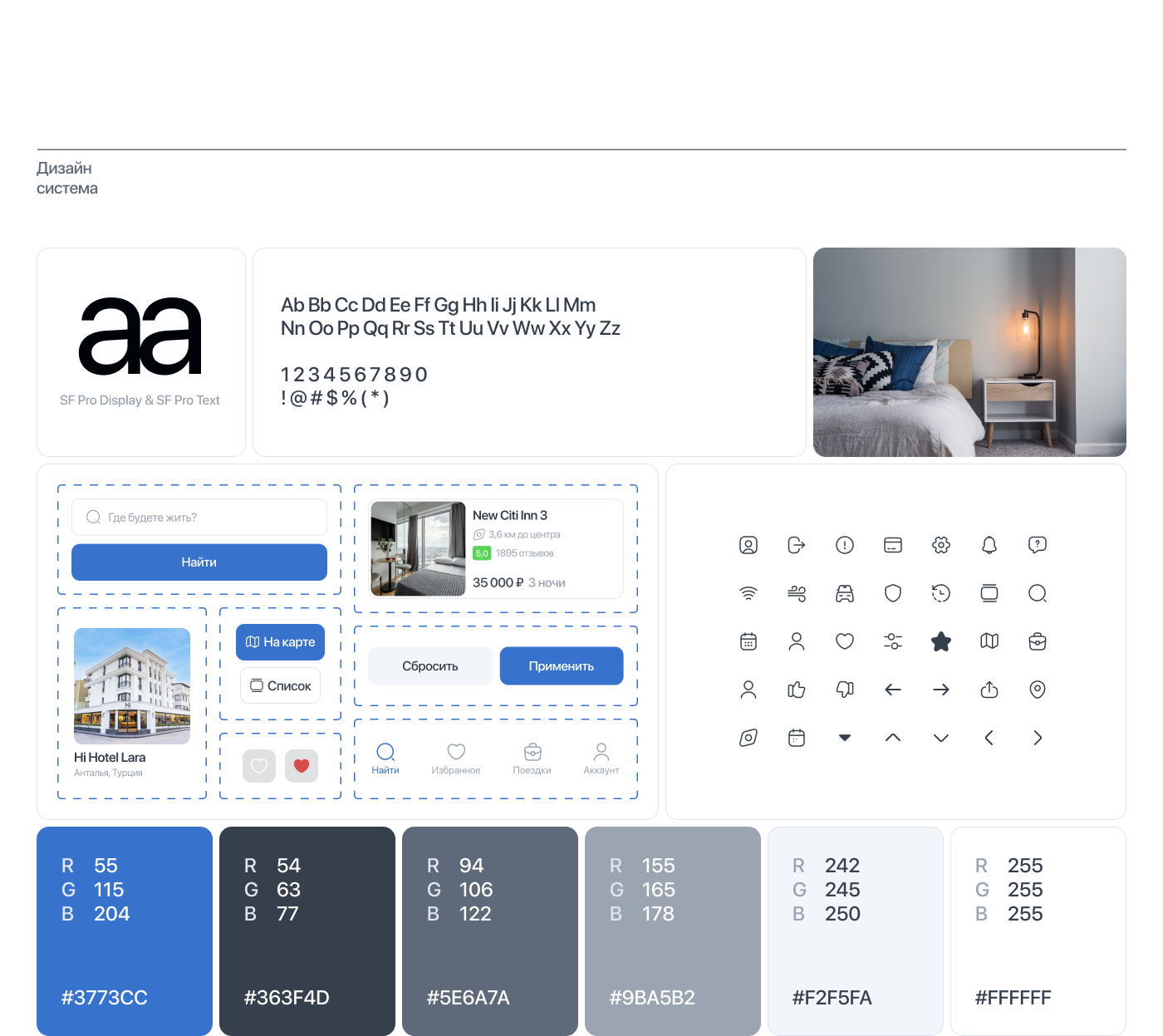 Nook Finder: UI/UX — Изображение №4 — Интерфейсы на Dprofile