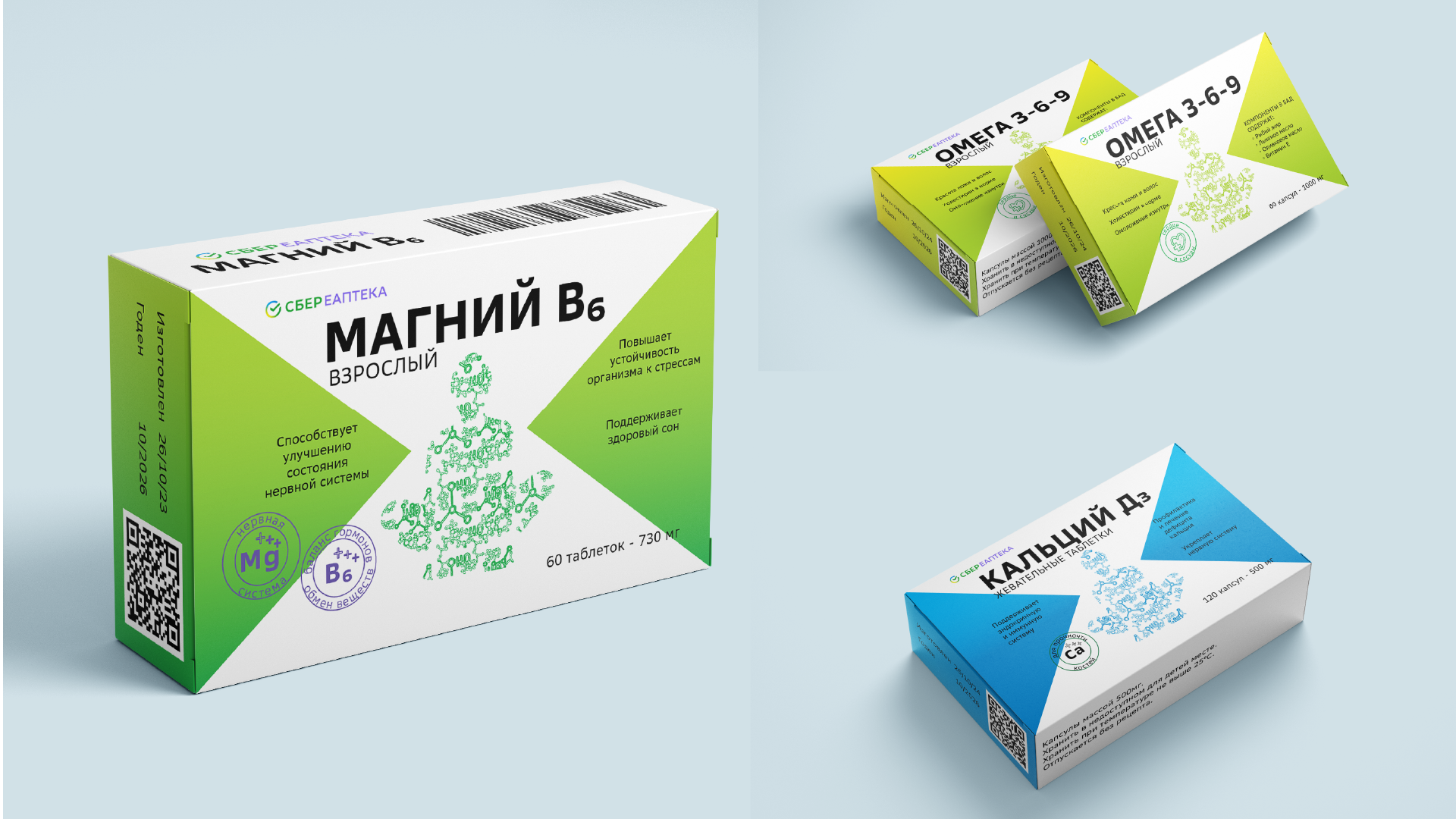 Дизайн упаковки для СТМ БАД от «СБЕР ЕАПТЕКА». — Изображение №11 — Брендинг на Dprofile
