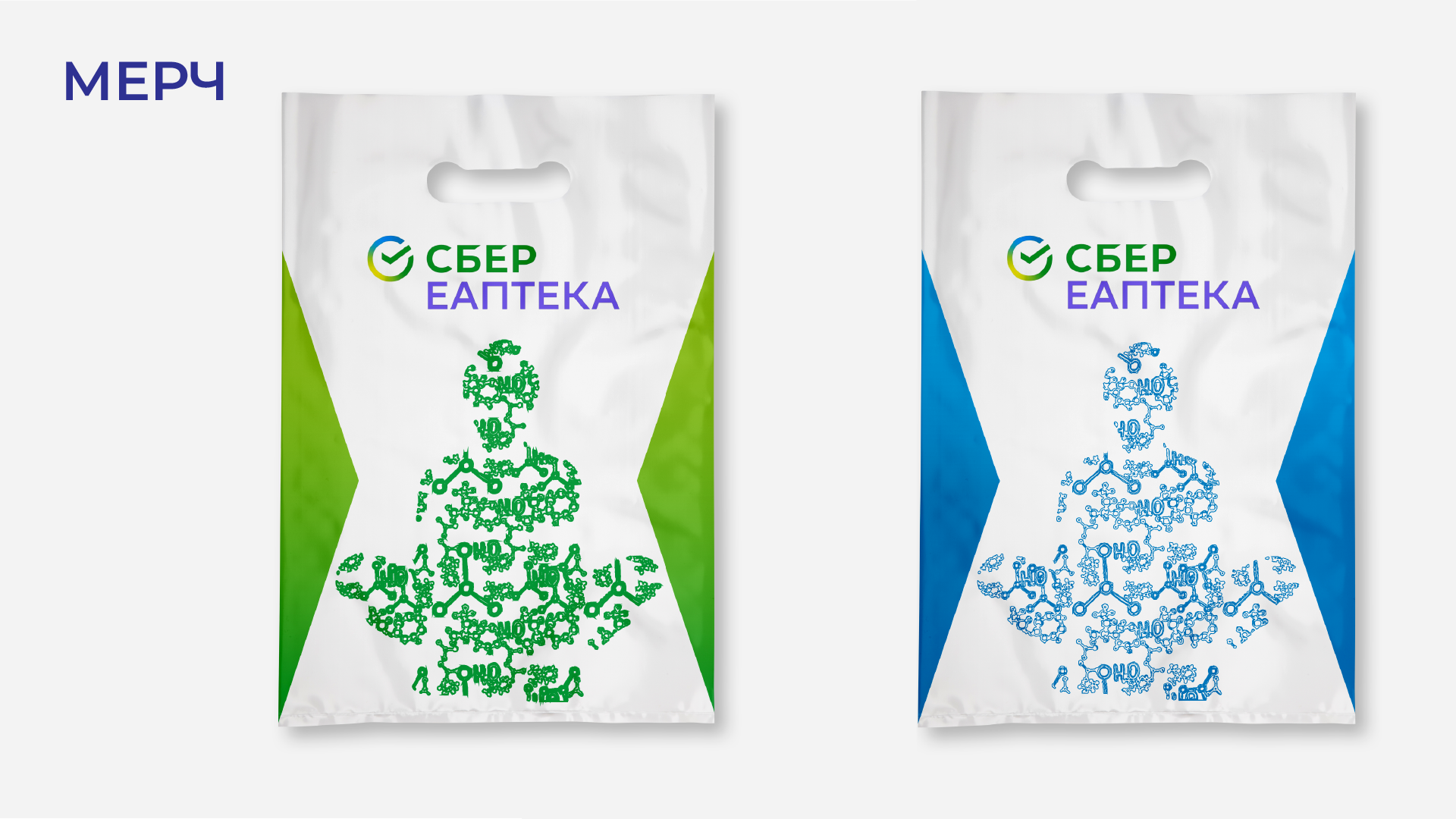 Дизайн упаковки для СТМ БАД от «СБЕР ЕАПТЕКА». — Изображение №17 — Брендинг на Dprofile