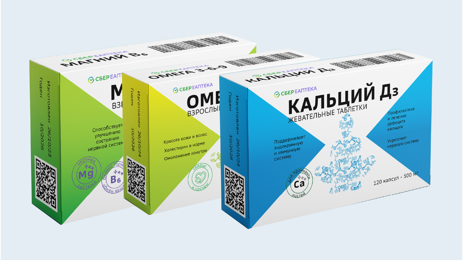 Дизайн упаковки для СТМ БАД от «СБЕР ЕАПТЕКА». — Изображение №13 — Брендинг на Dprofile
