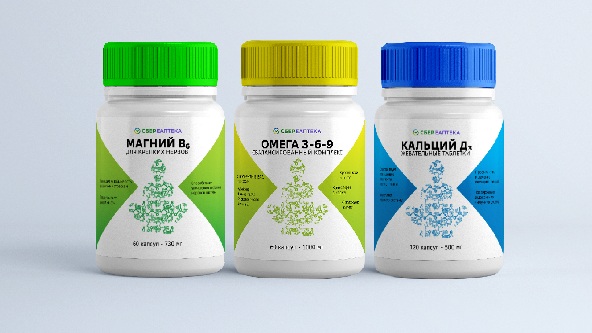 Дизайн упаковки для СТМ БАД от «СБЕР ЕАПТЕКА». — Изображение №12 — Брендинг на Dprofile