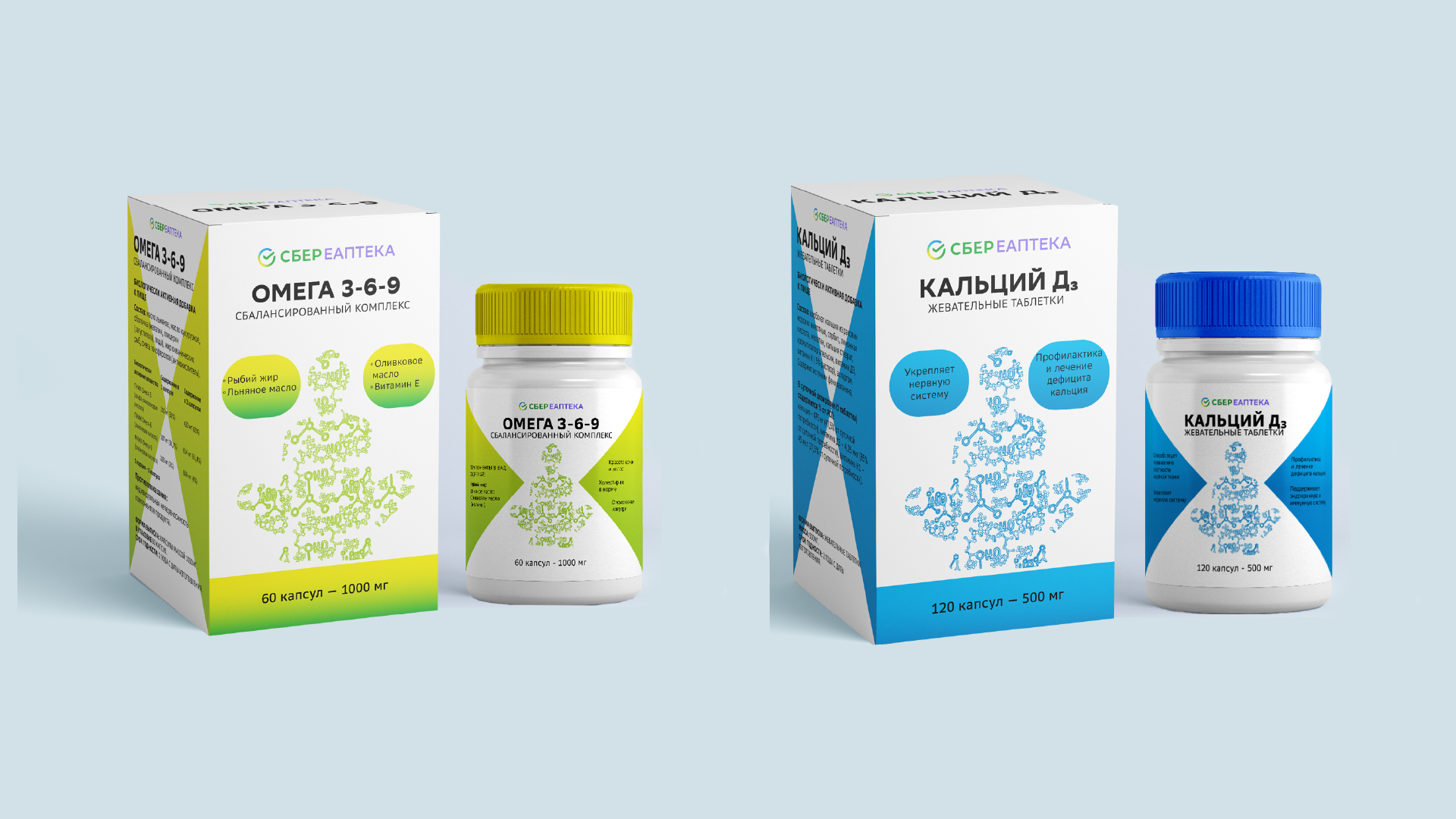 Дизайн упаковки для СТМ БАД от «СБЕР ЕАПТЕКА». — Изображение №10 — Брендинг на Dprofile