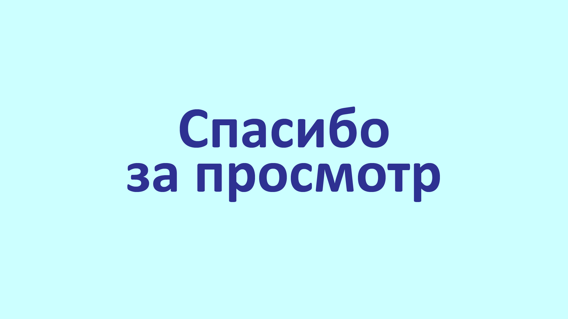 Дизайн упаковки для СТМ БАД от «СБЕР ЕАПТЕКА». — Изображение №21 — Брендинг на Dprofile