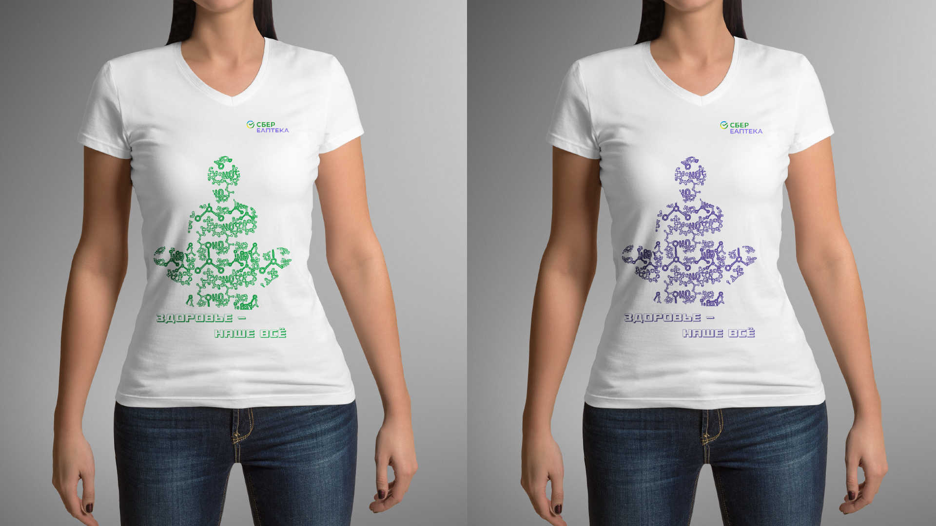 Дизайн упаковки для СТМ БАД от «СБЕР ЕАПТЕКА». — Изображение №18 — Брендинг на Dprofile