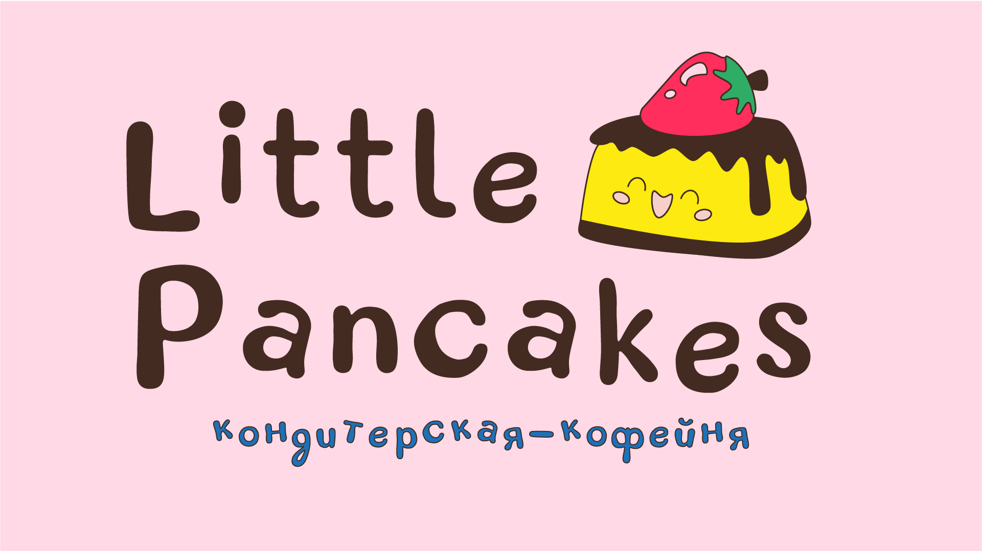 Little Pancakes/Ребрендинг — Изображение №1 — Брендинг, Графика на Dprofile