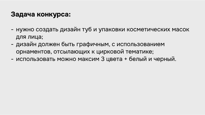Конкурсная работа CHA U KAO — Изображение №3 — Интерфейсы, Брендинг, Графика на Dprofile