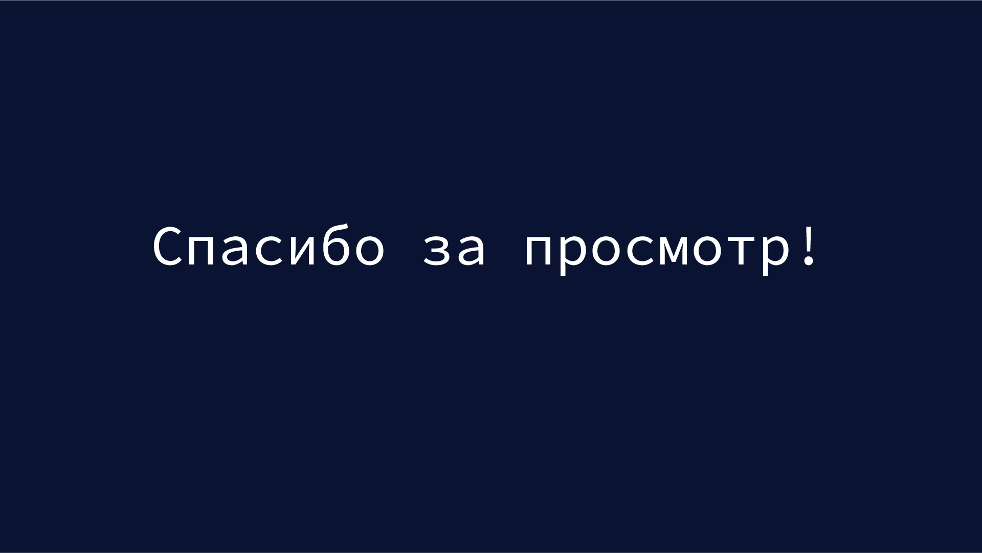 Айдентика диджитал-конференции "Стрела" — Изображение №13 — Брендинг, Графика на Dprofile