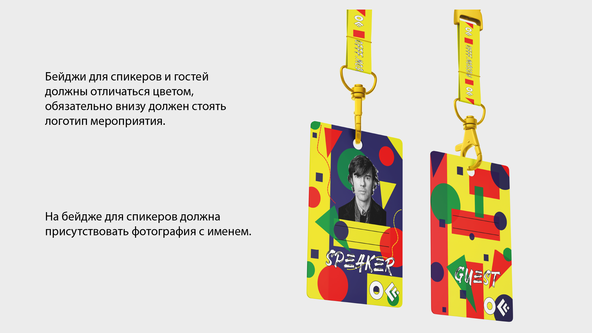 Айдентика фестиваля OFFF.Moscow — Изображение №7 — Брендинг, Графика на Dprofile