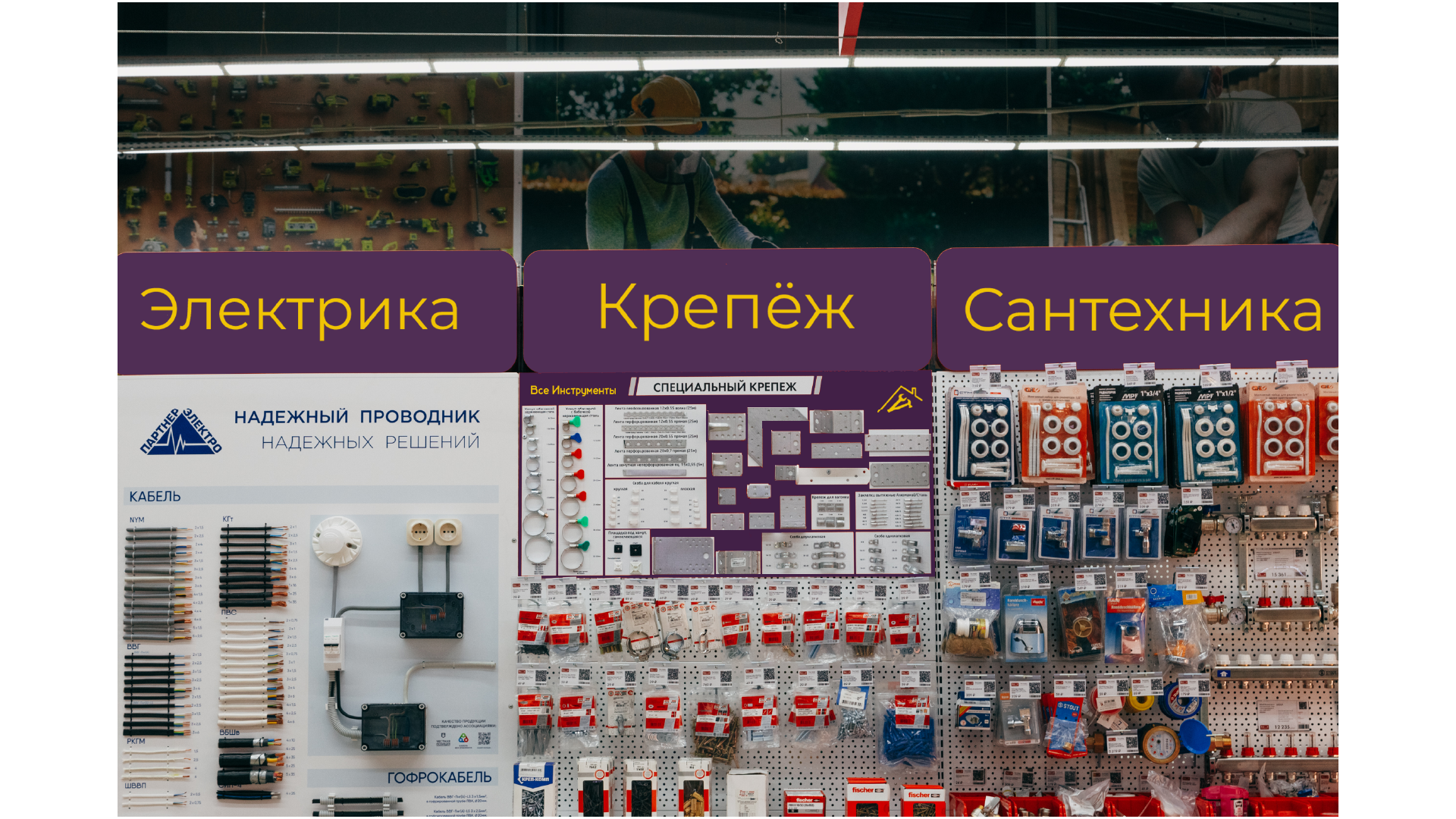 Ребрендинг "Все Инструменты.ру" — Изображение №16 — Брендинг на Dprofile