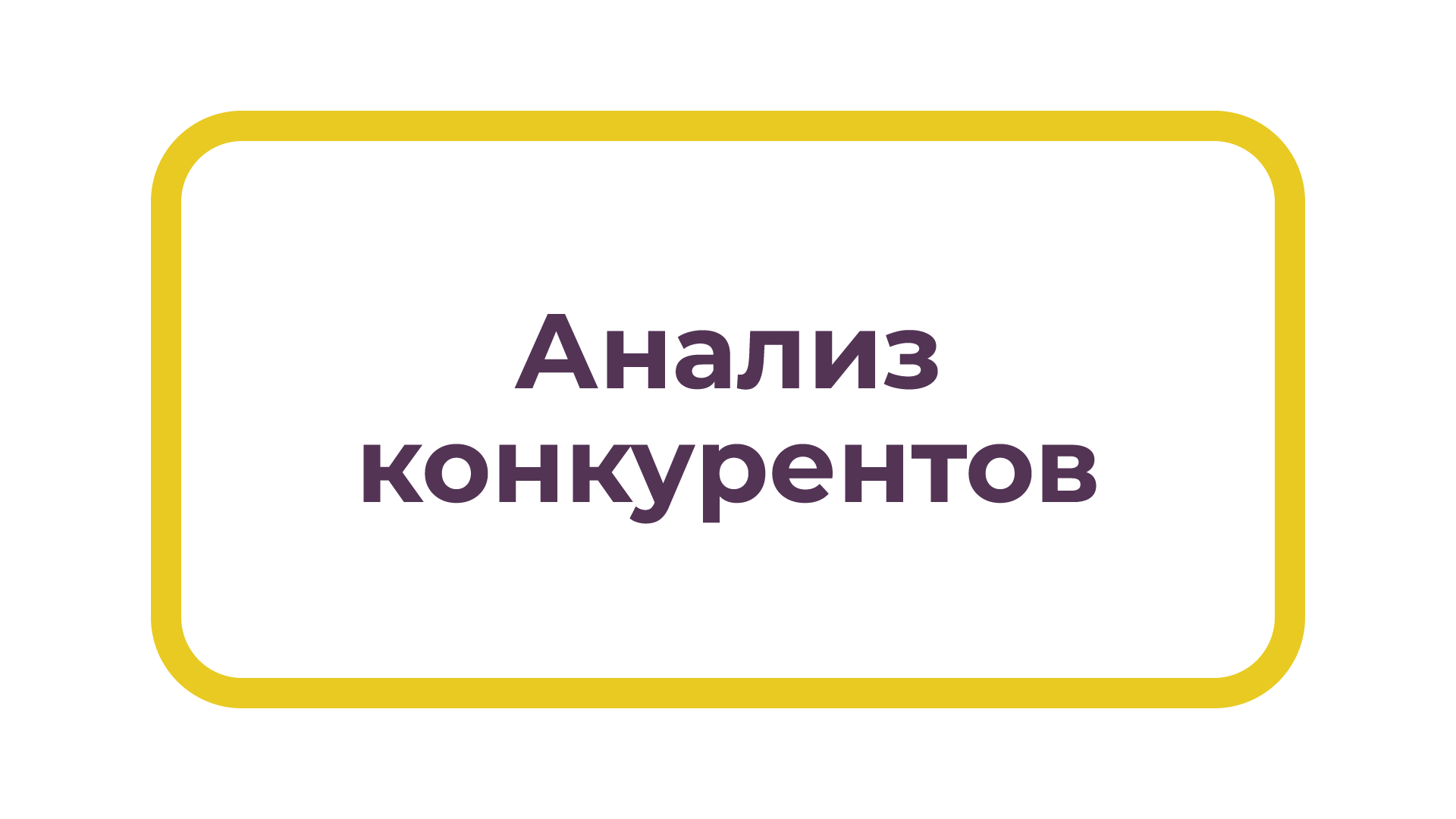 Ребрендинг "Все Инструменты.ру" — Изображение №2 — Брендинг на Dprofile