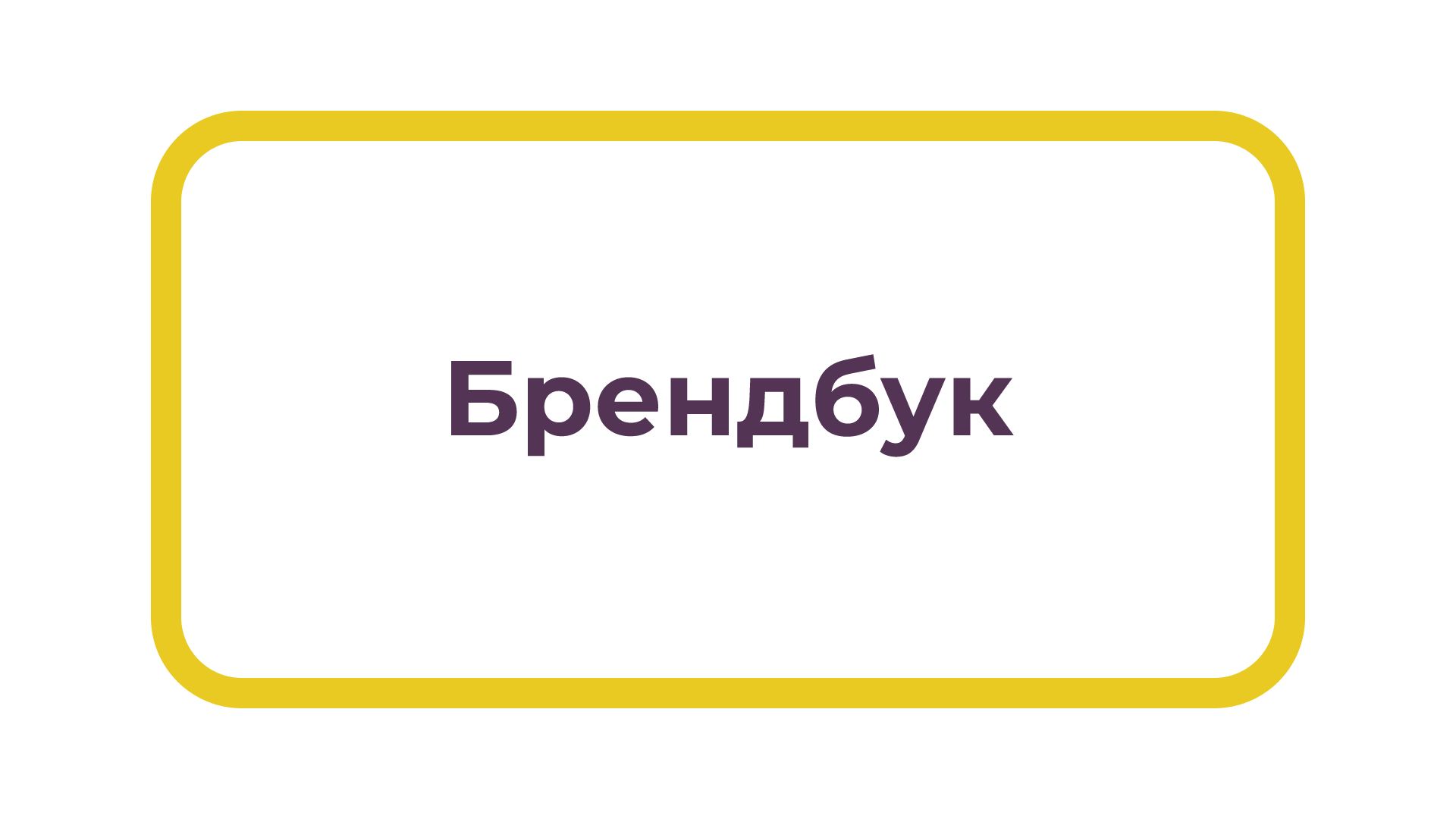 Ребрендинг "Все Инструменты.ру" — Изображение №7 — Брендинг на Dprofile