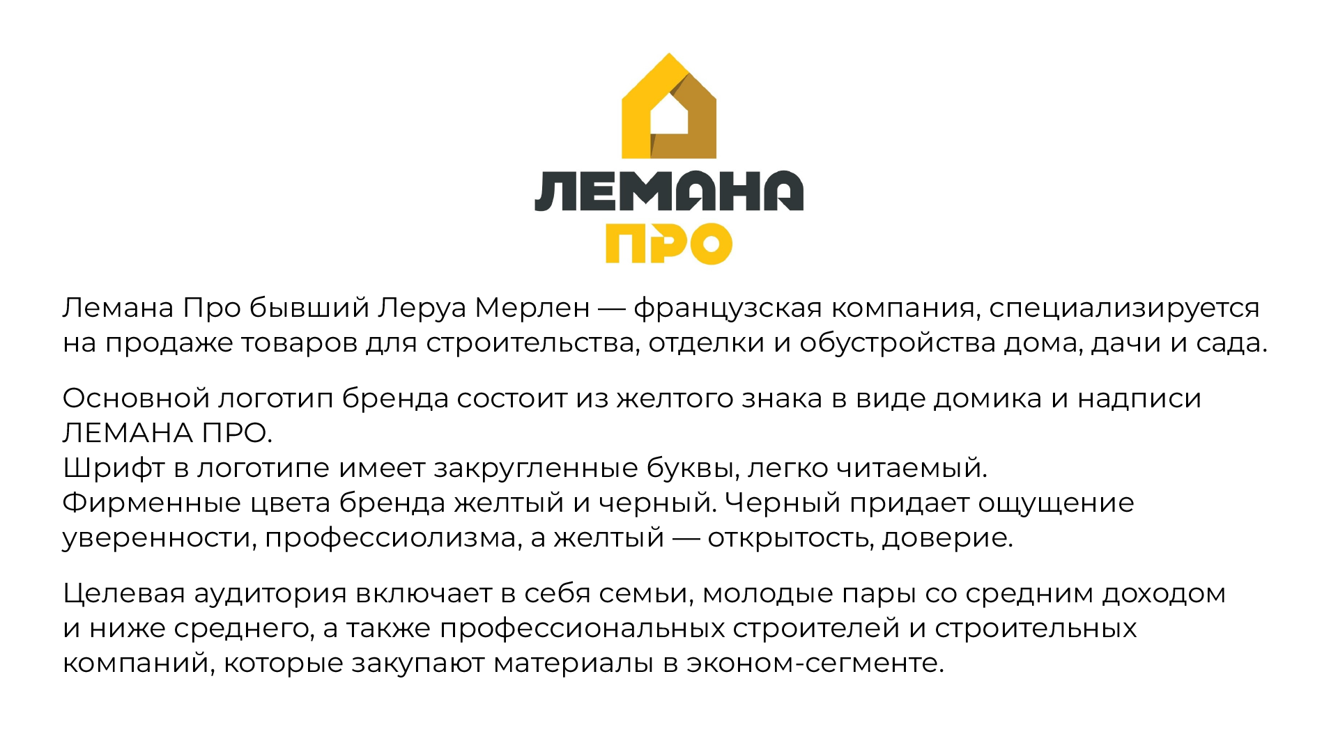 Ребрендинг "Все Инструменты.ру" — Изображение №5 — Брендинг на Dprofile