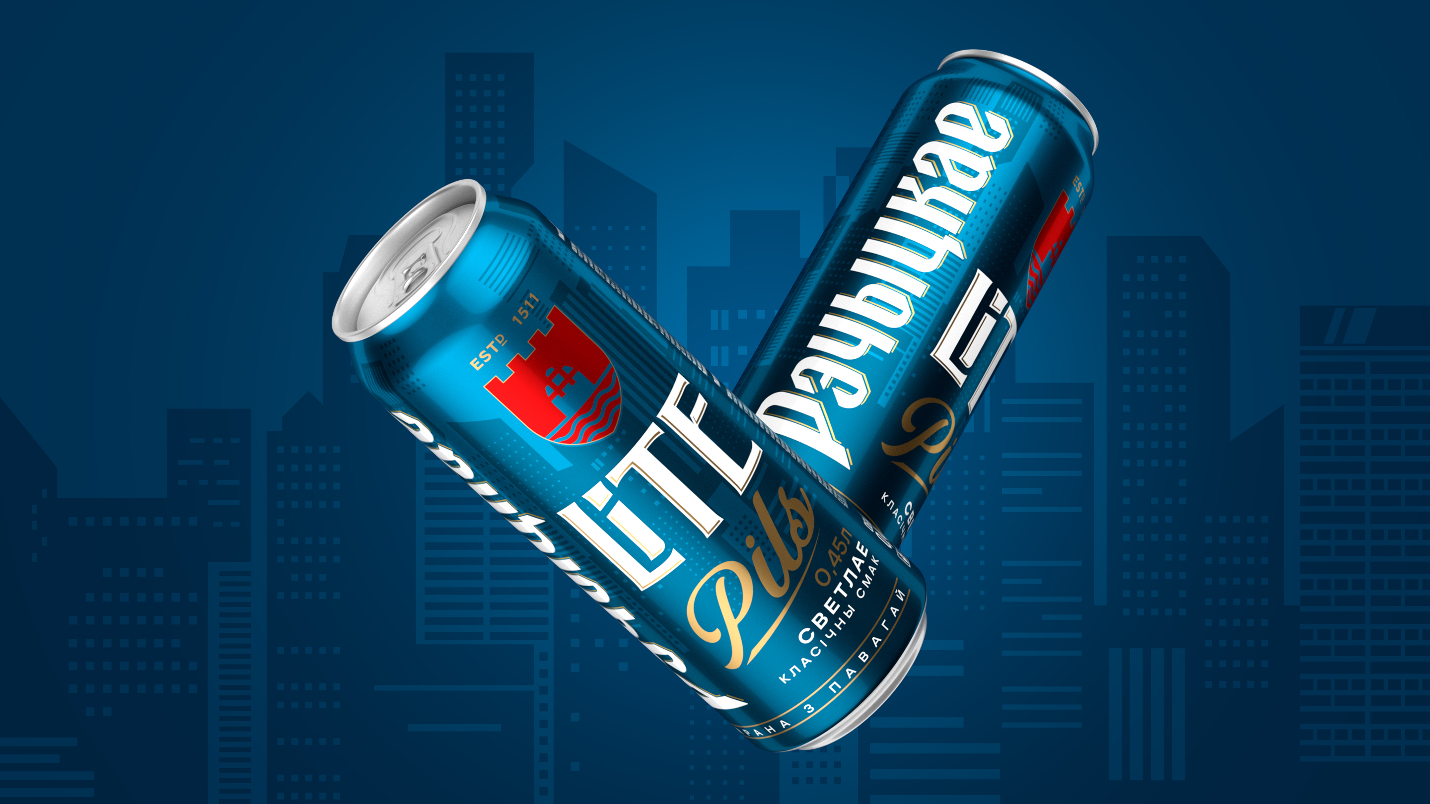 Речицкое LiTE Pils — Изображение №2 — Брендинг, Маркетинг на Dprofile