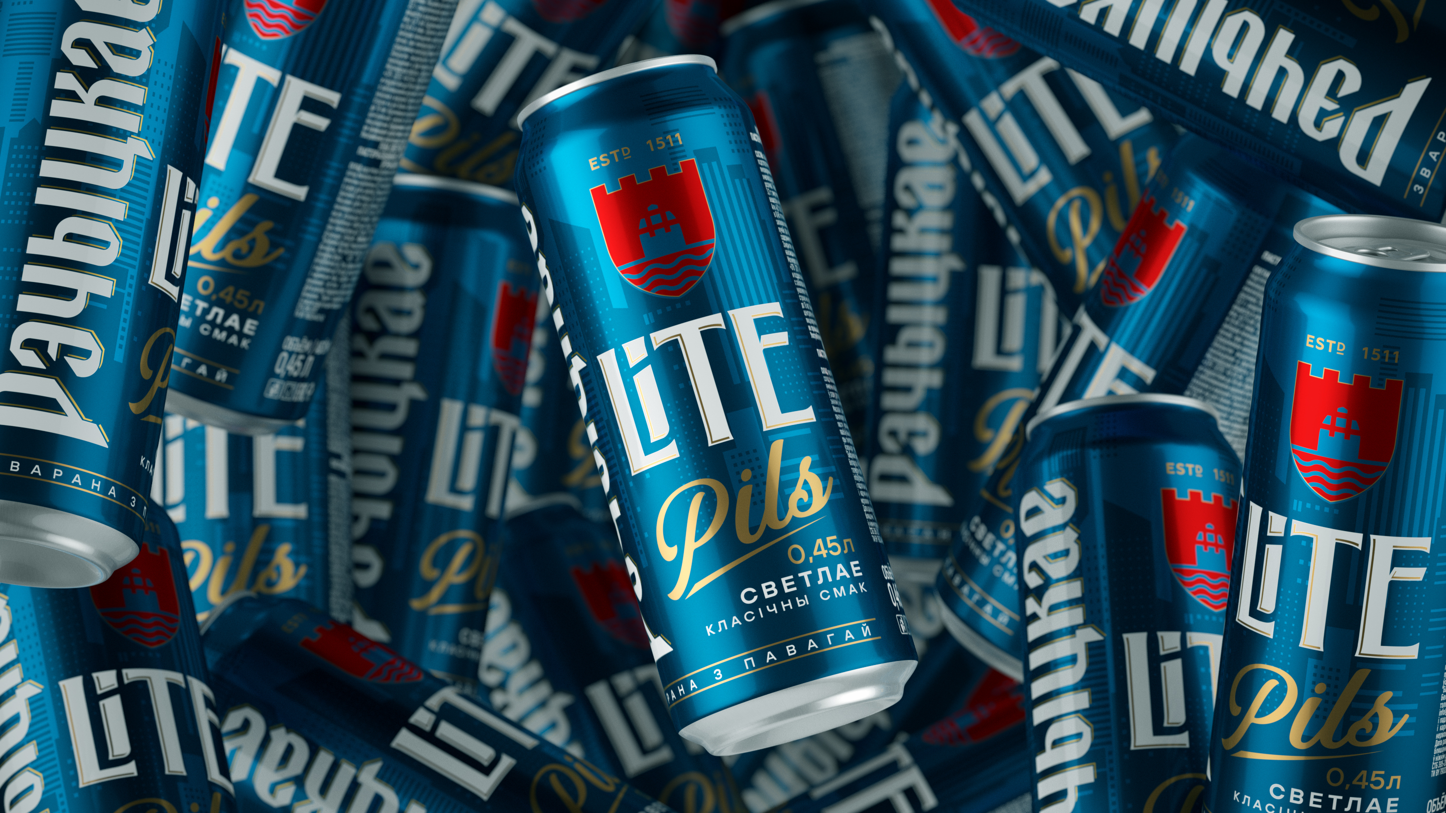 Речицкое LiTE Pils — Изображение №4 — Брендинг, Маркетинг на Dprofile