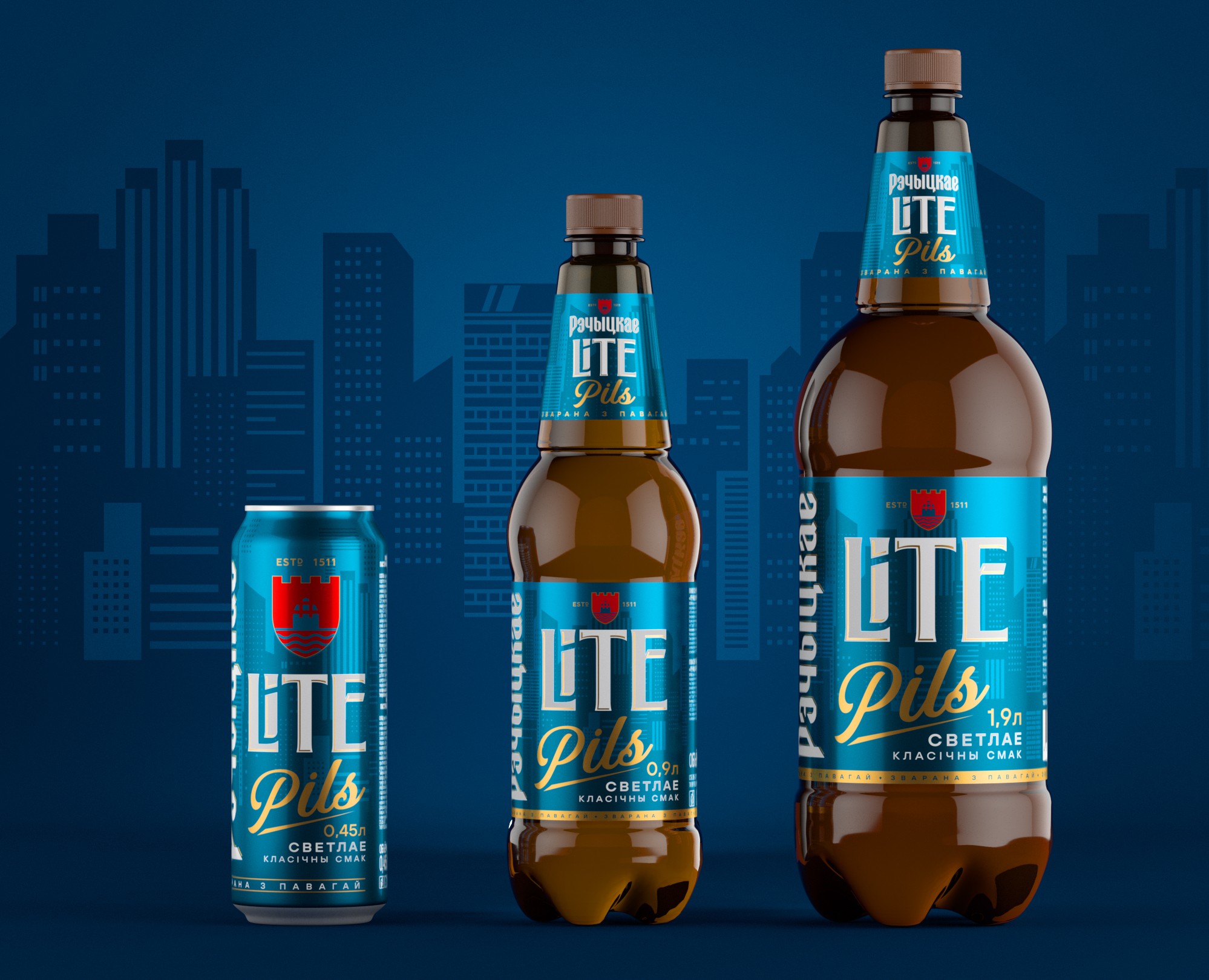 Речицкое LiTE Pils — Брендинг, Маркетинг на Dprofile