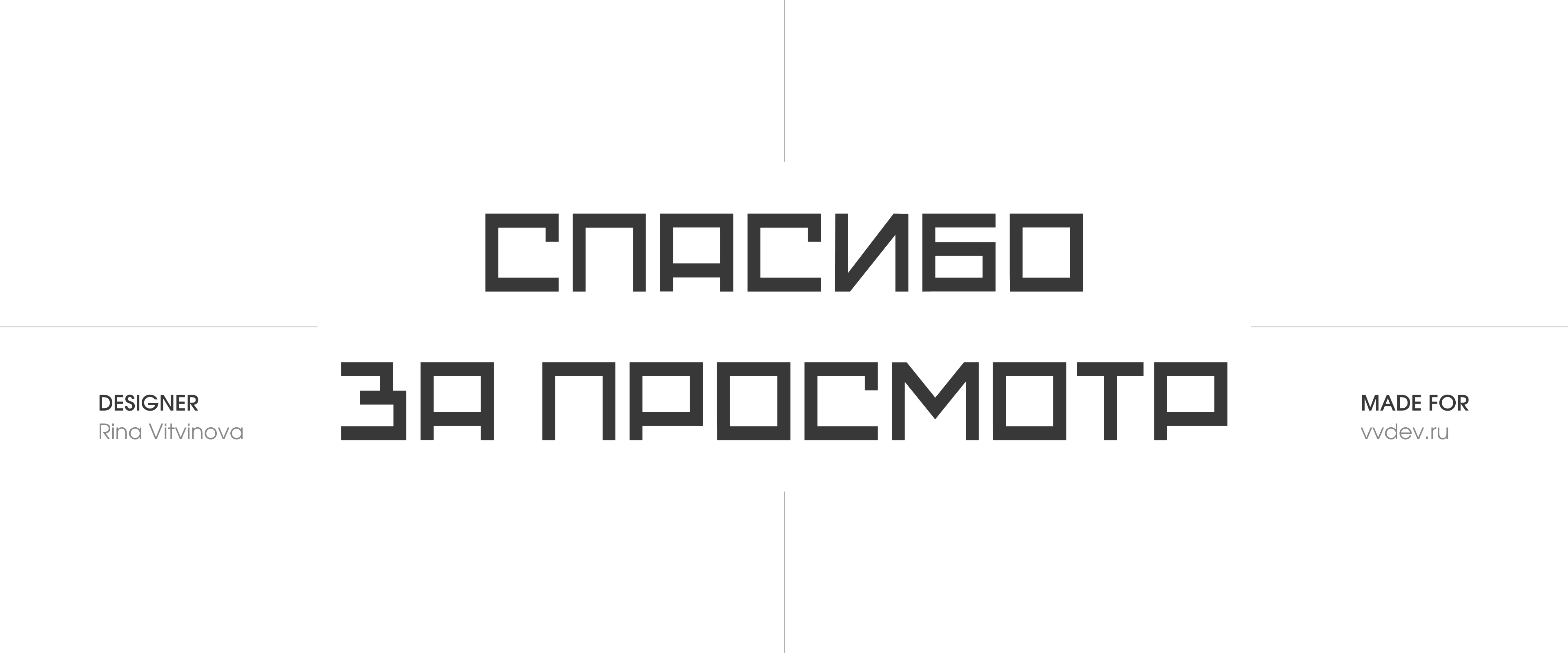 BRANDBOOK для it-компании — Изображение №12 — Брендинг, Графика на Dprofile