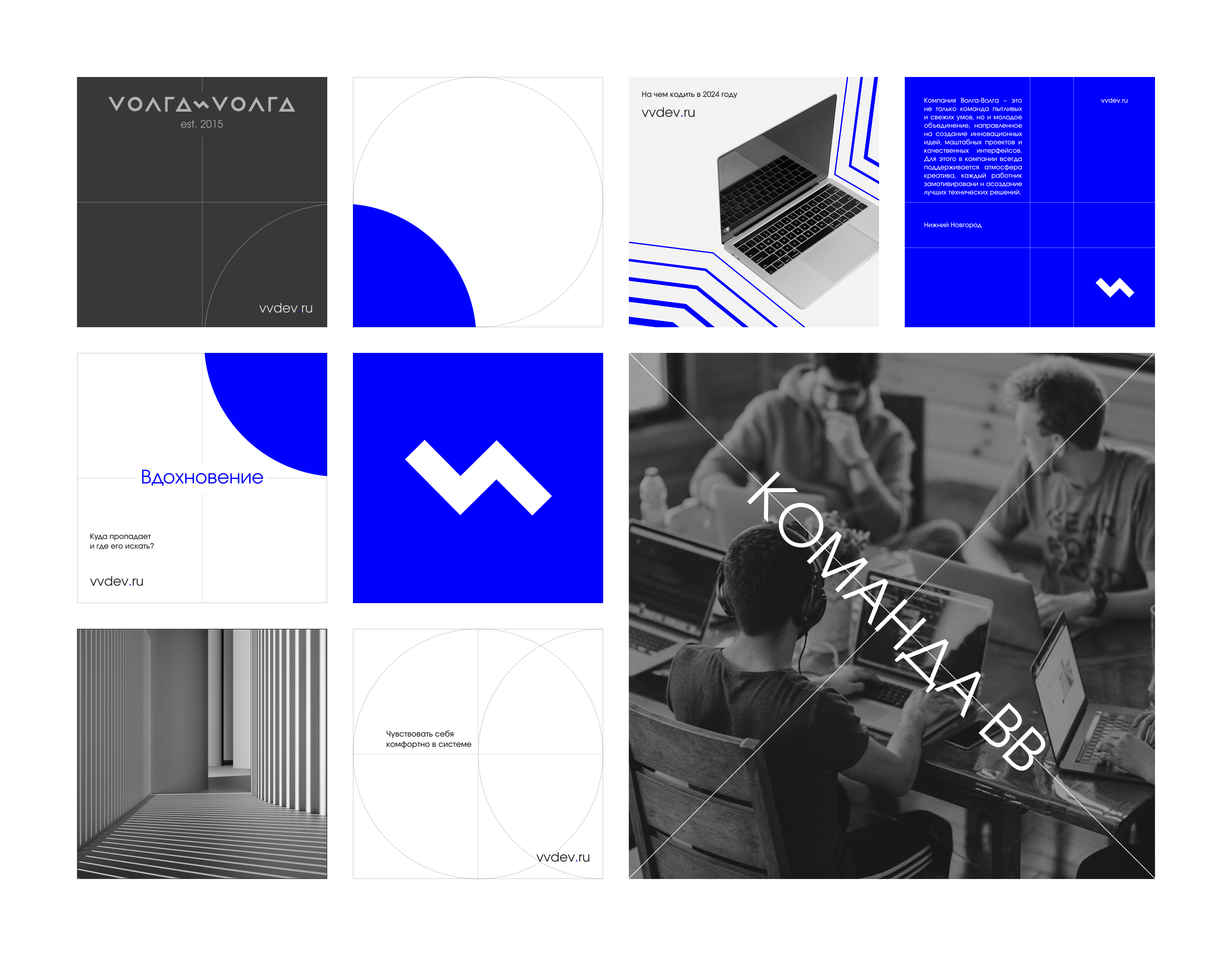 BRANDBOOK для it-компании — Изображение №8 — Брендинг, Графика на Dprofile